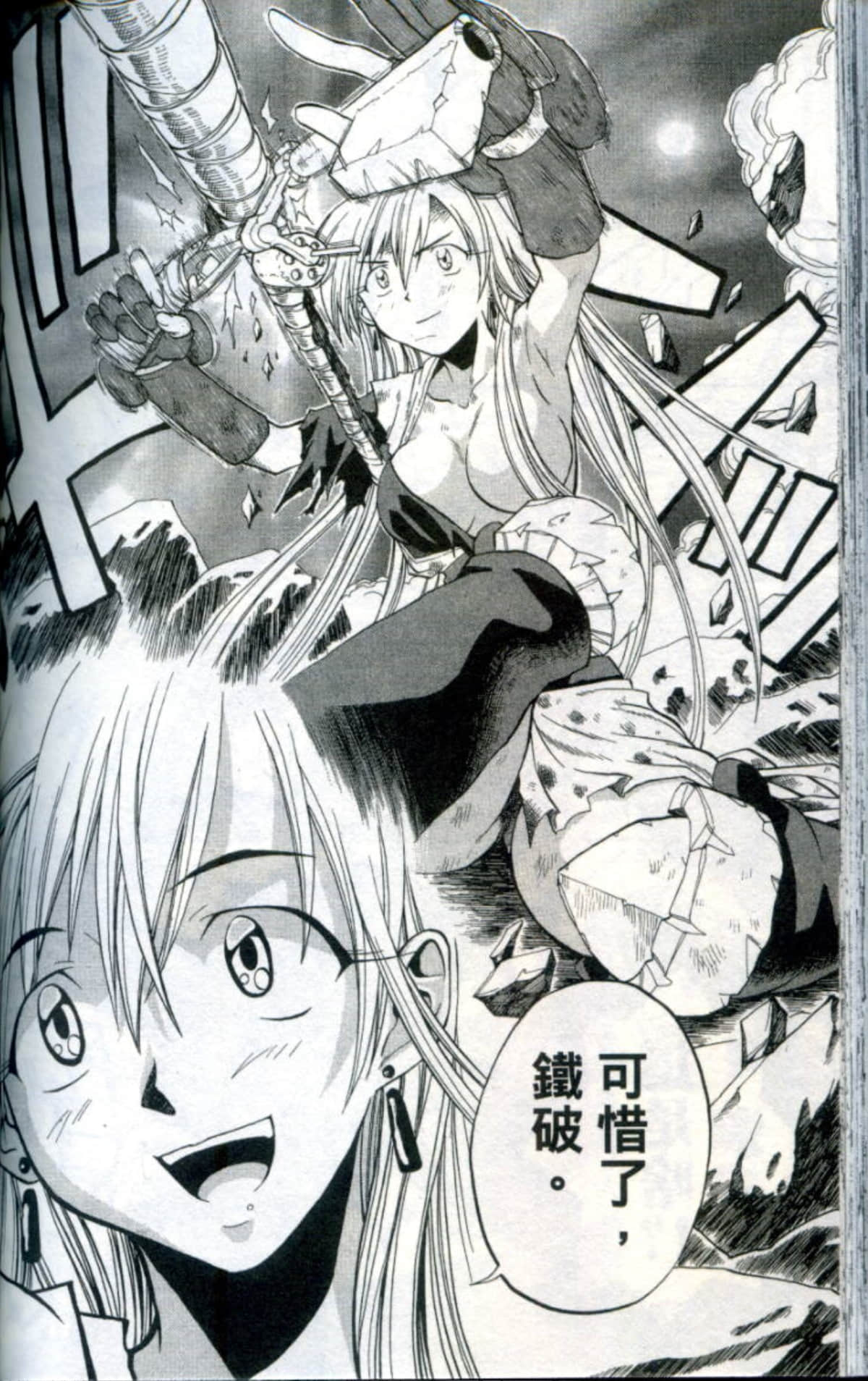 Page 136