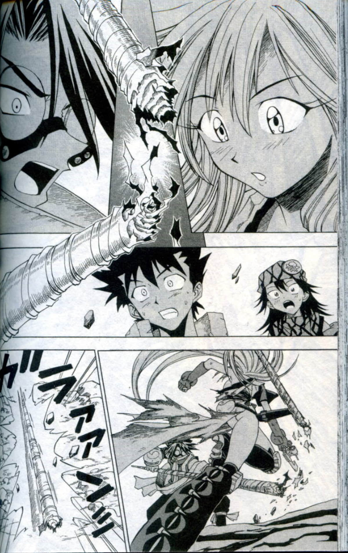 Page 140