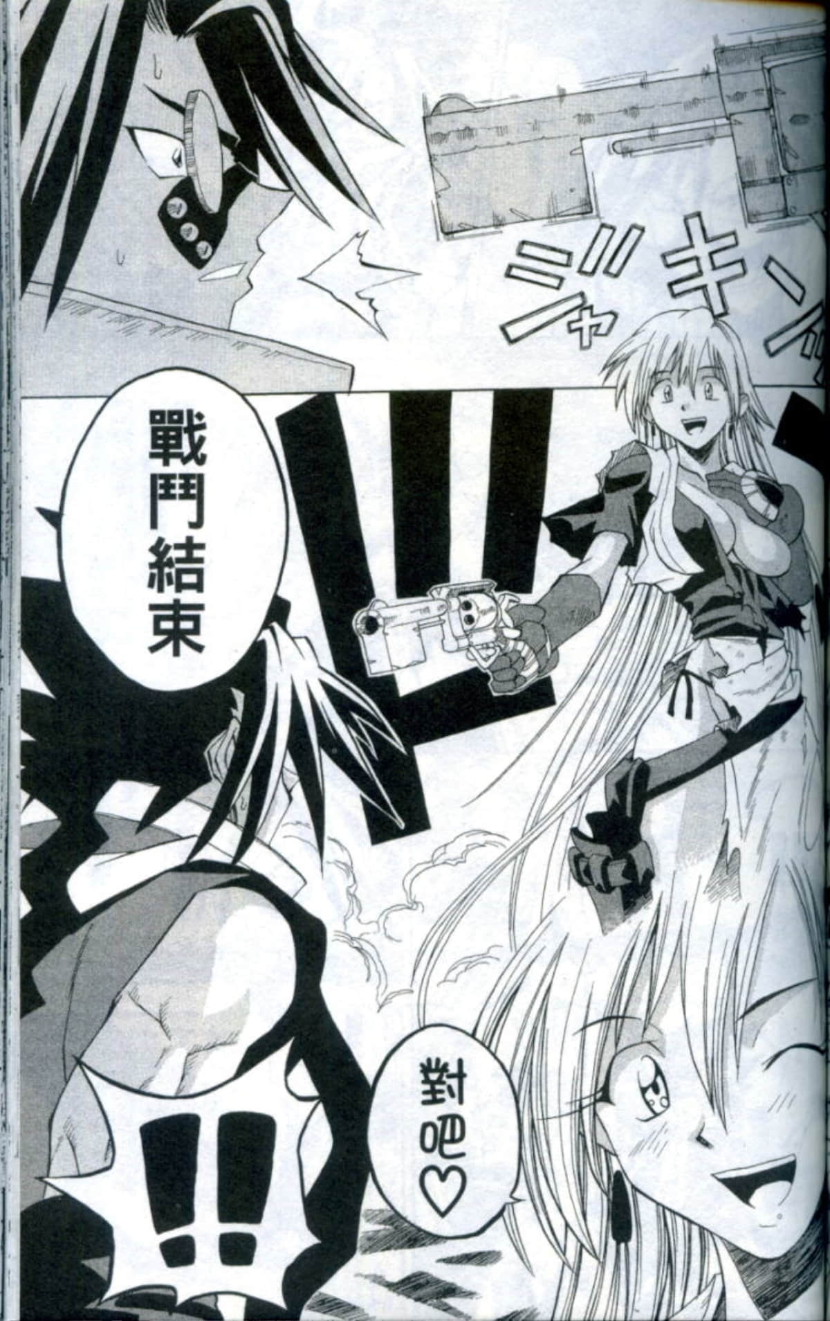 Page 141