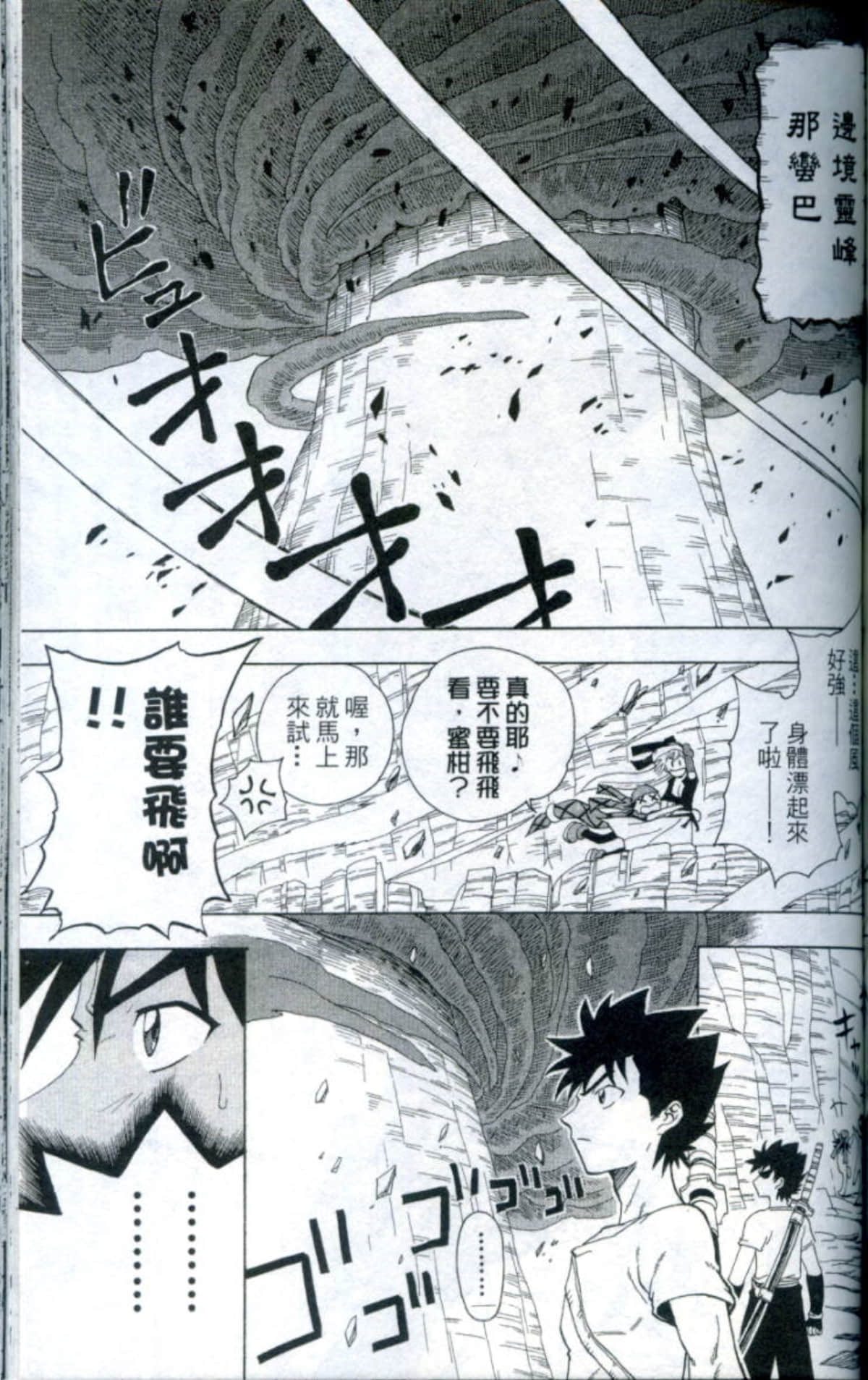 Page 145