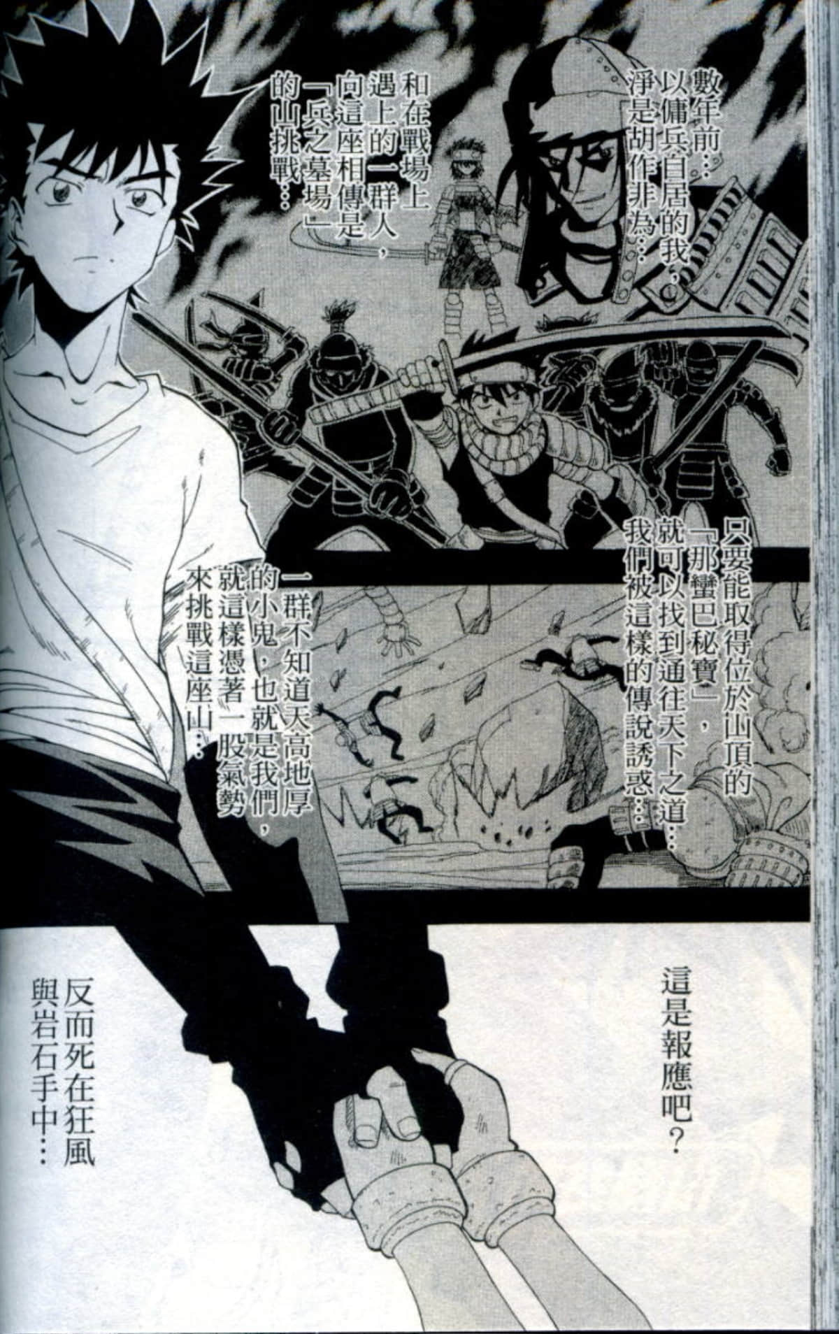 Page 146
