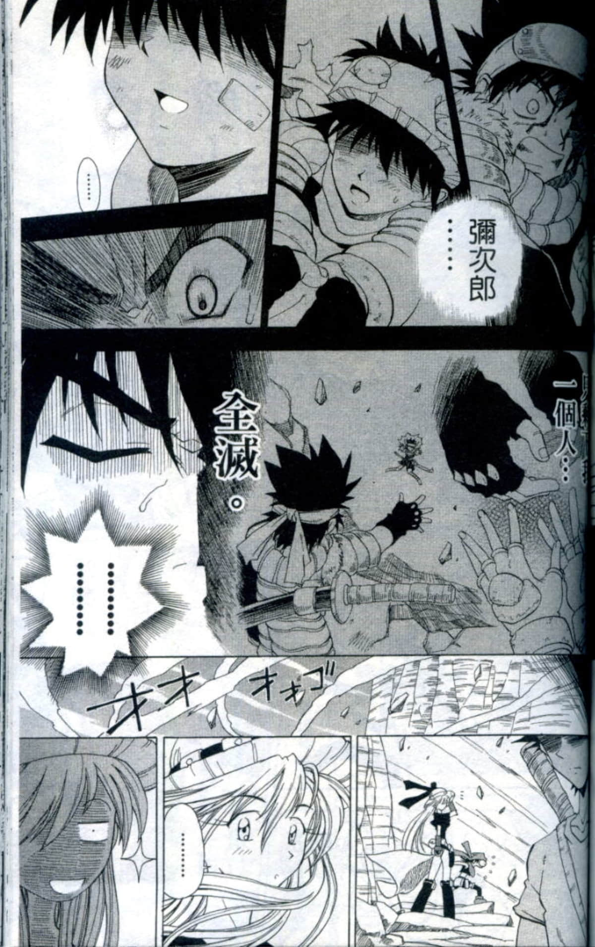 Page 147