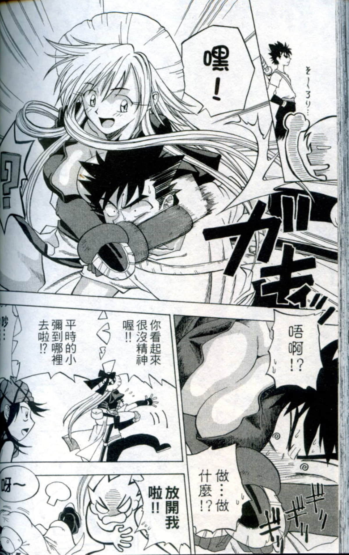 Page 148
