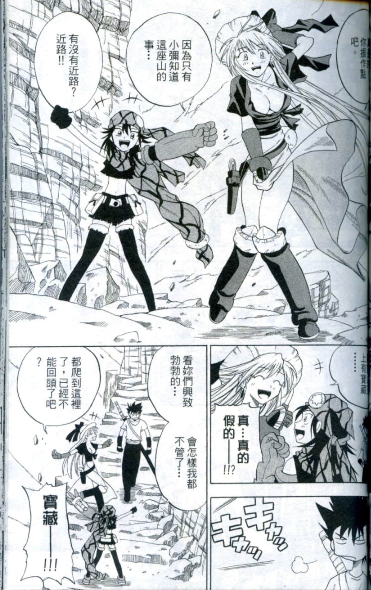 Page 149