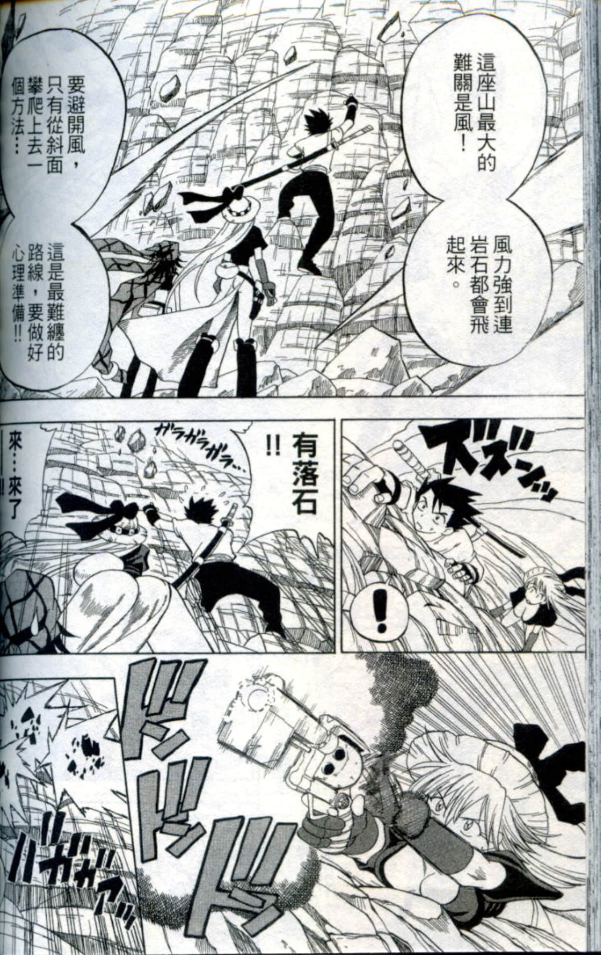 Page 150