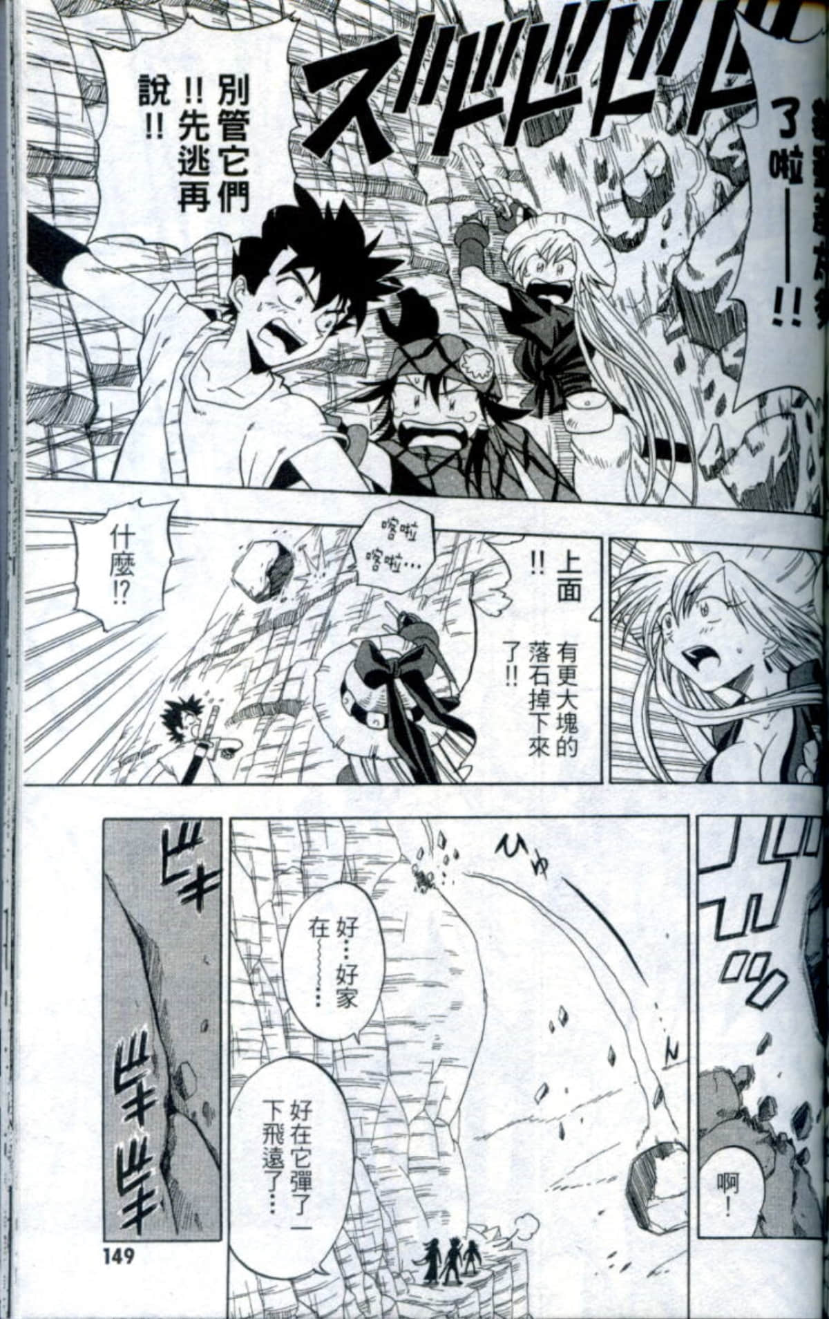 Page 151