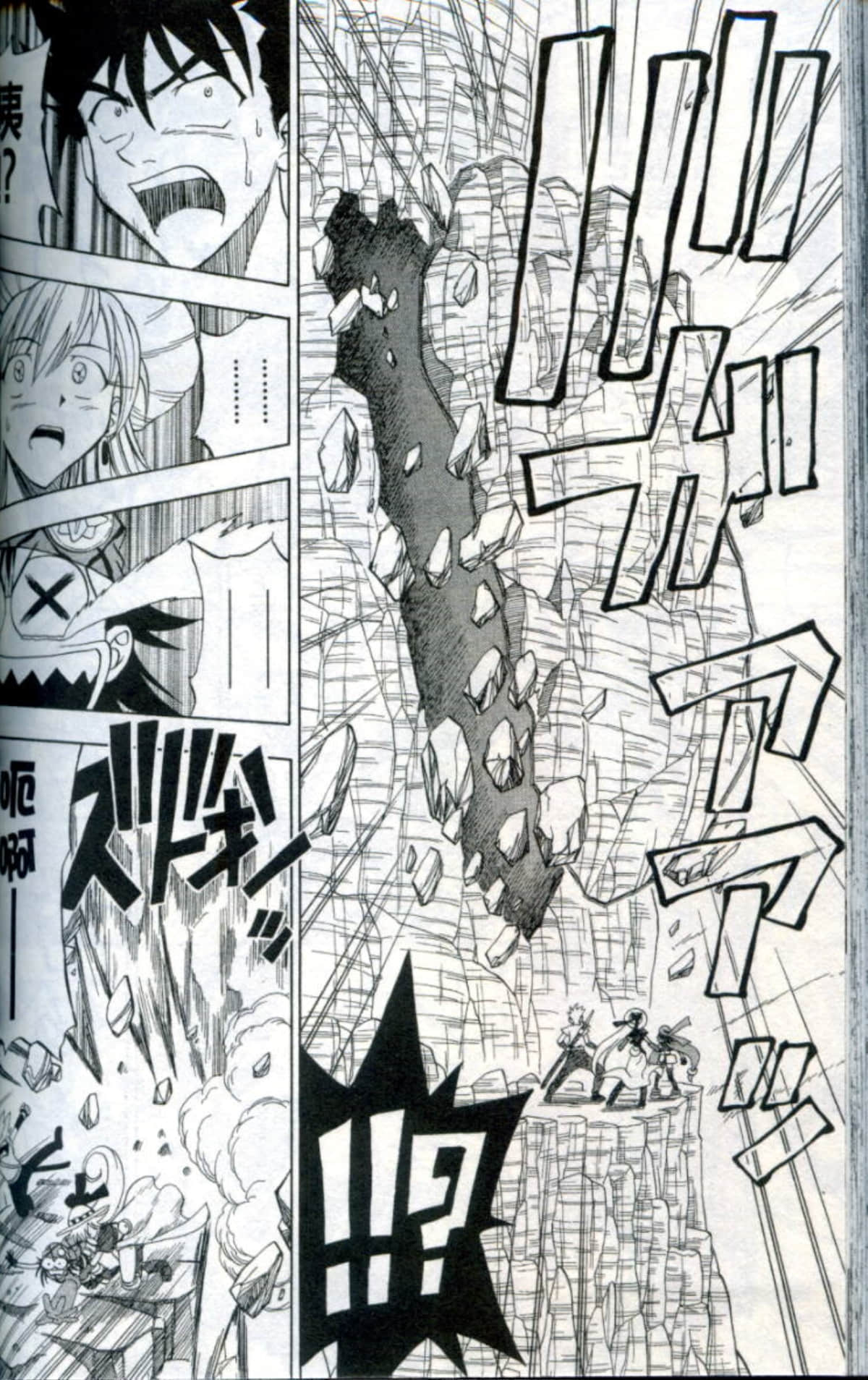 Page 152