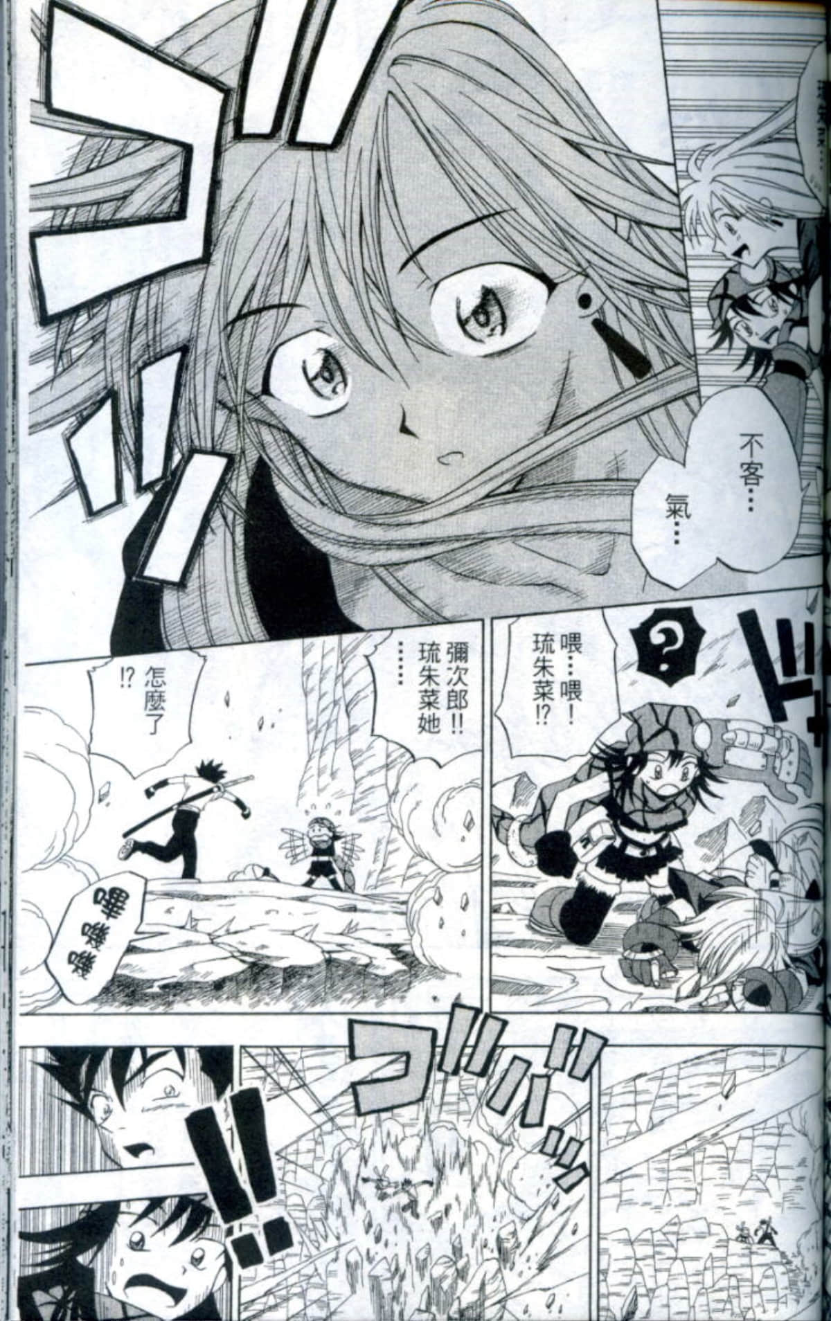 Page 153