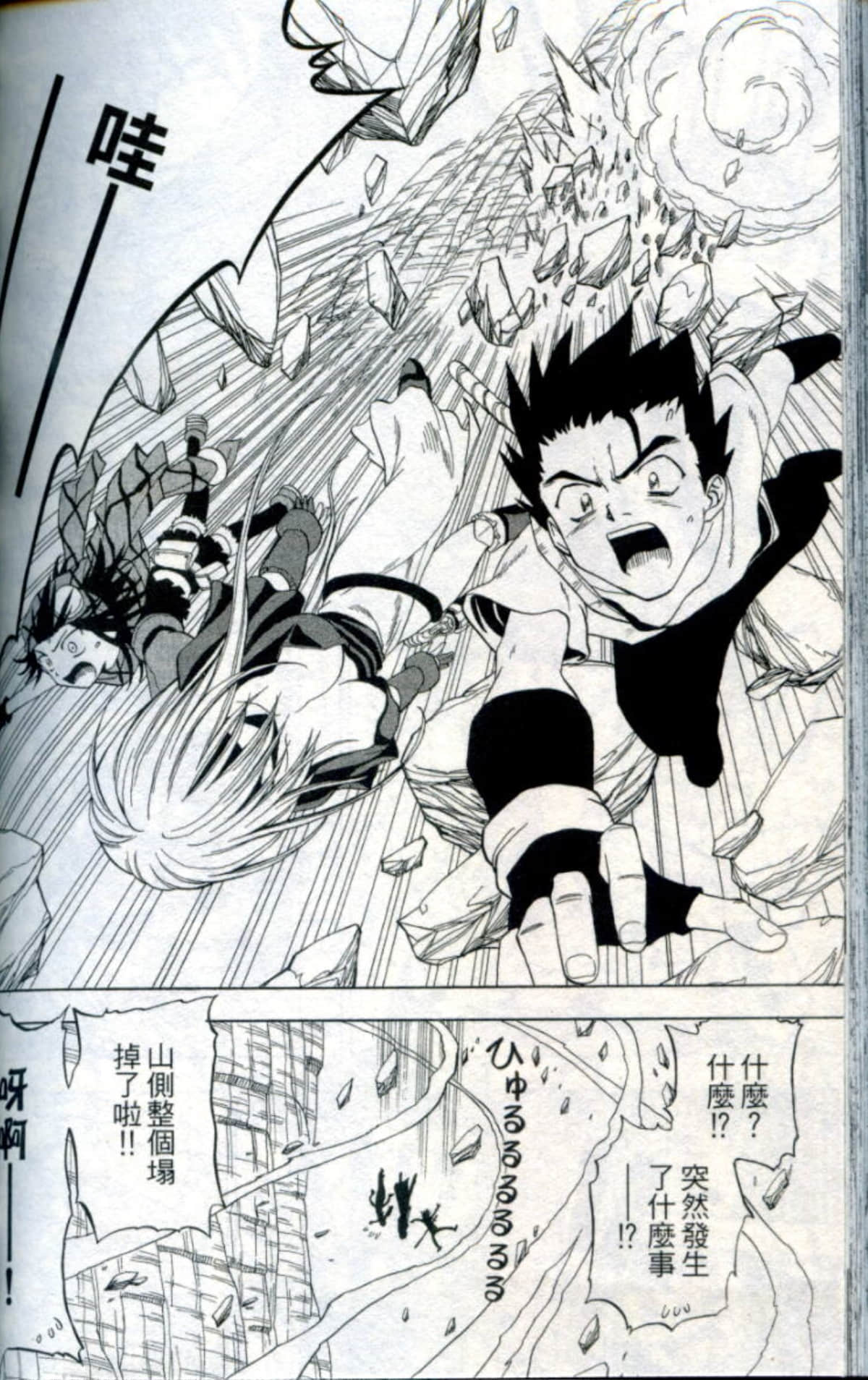 Page 154
