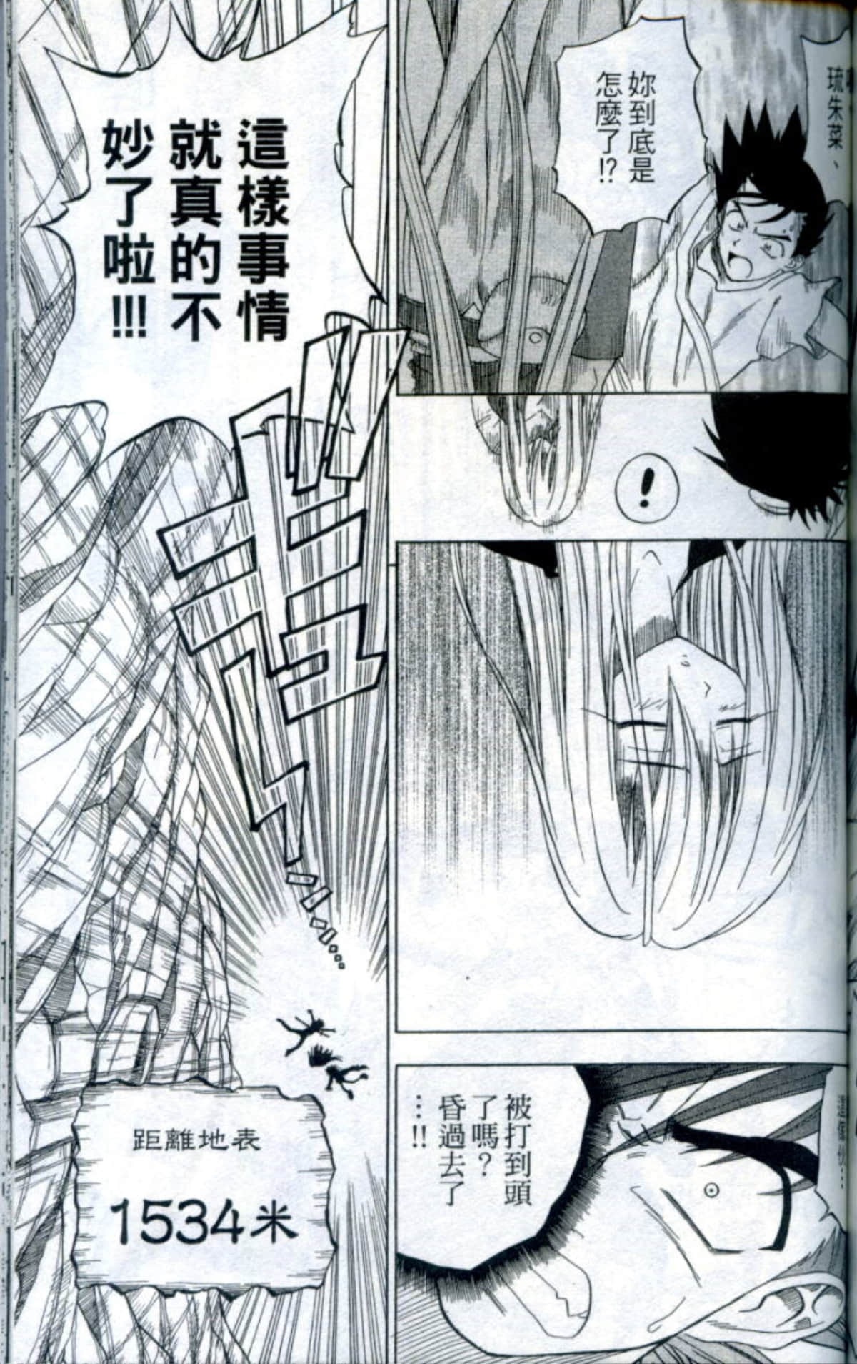 Page 155