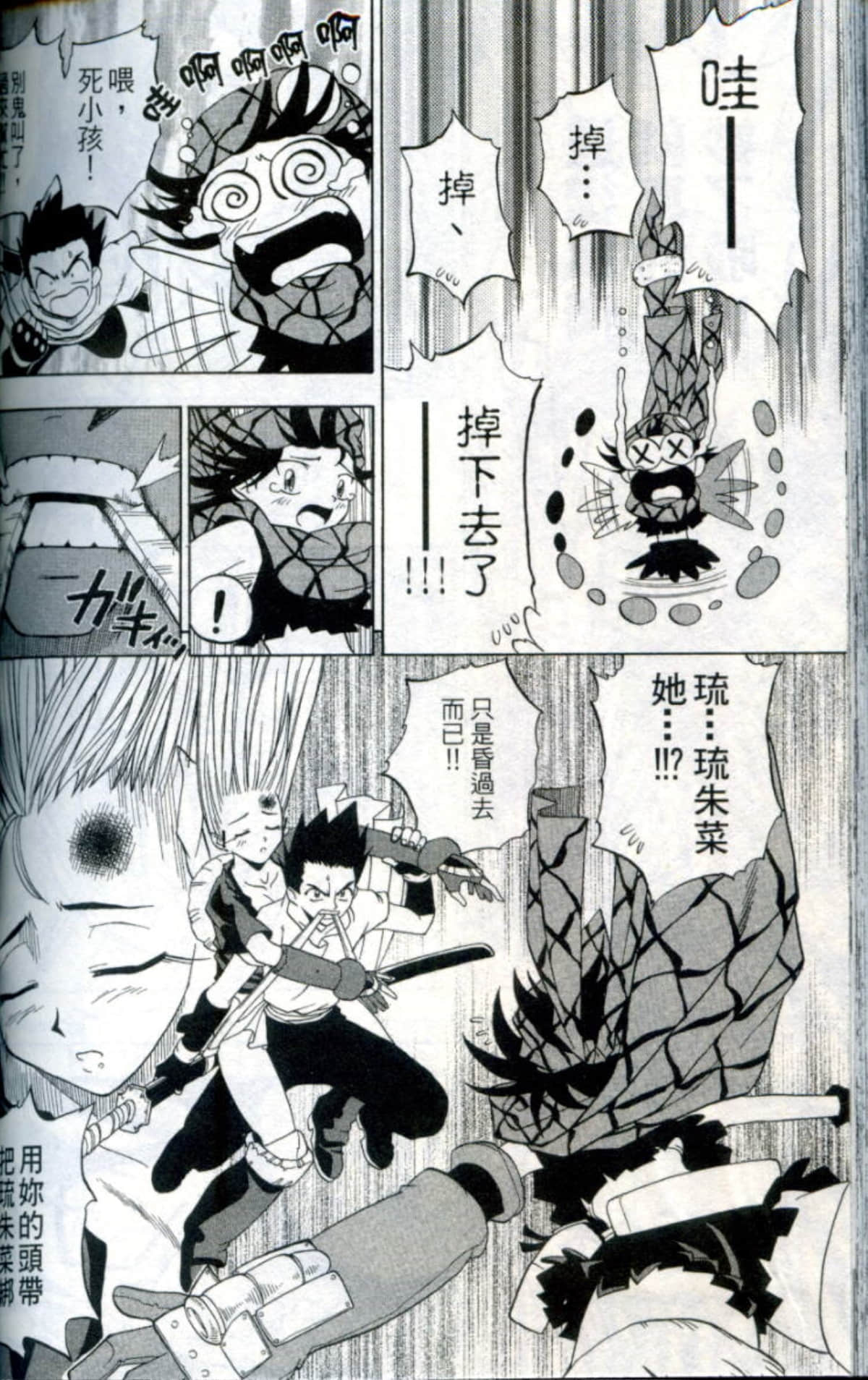 Page 156