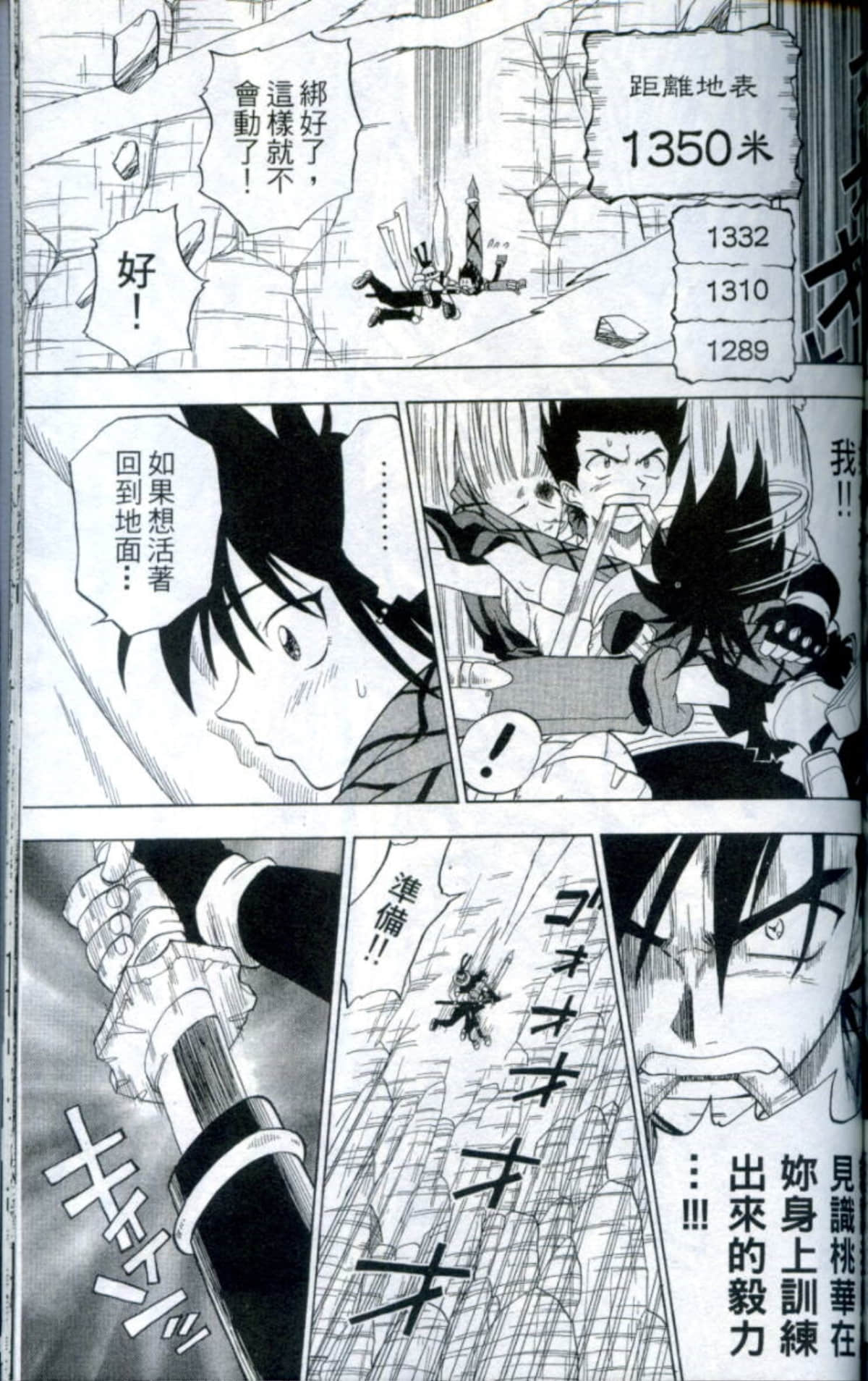 Page 157