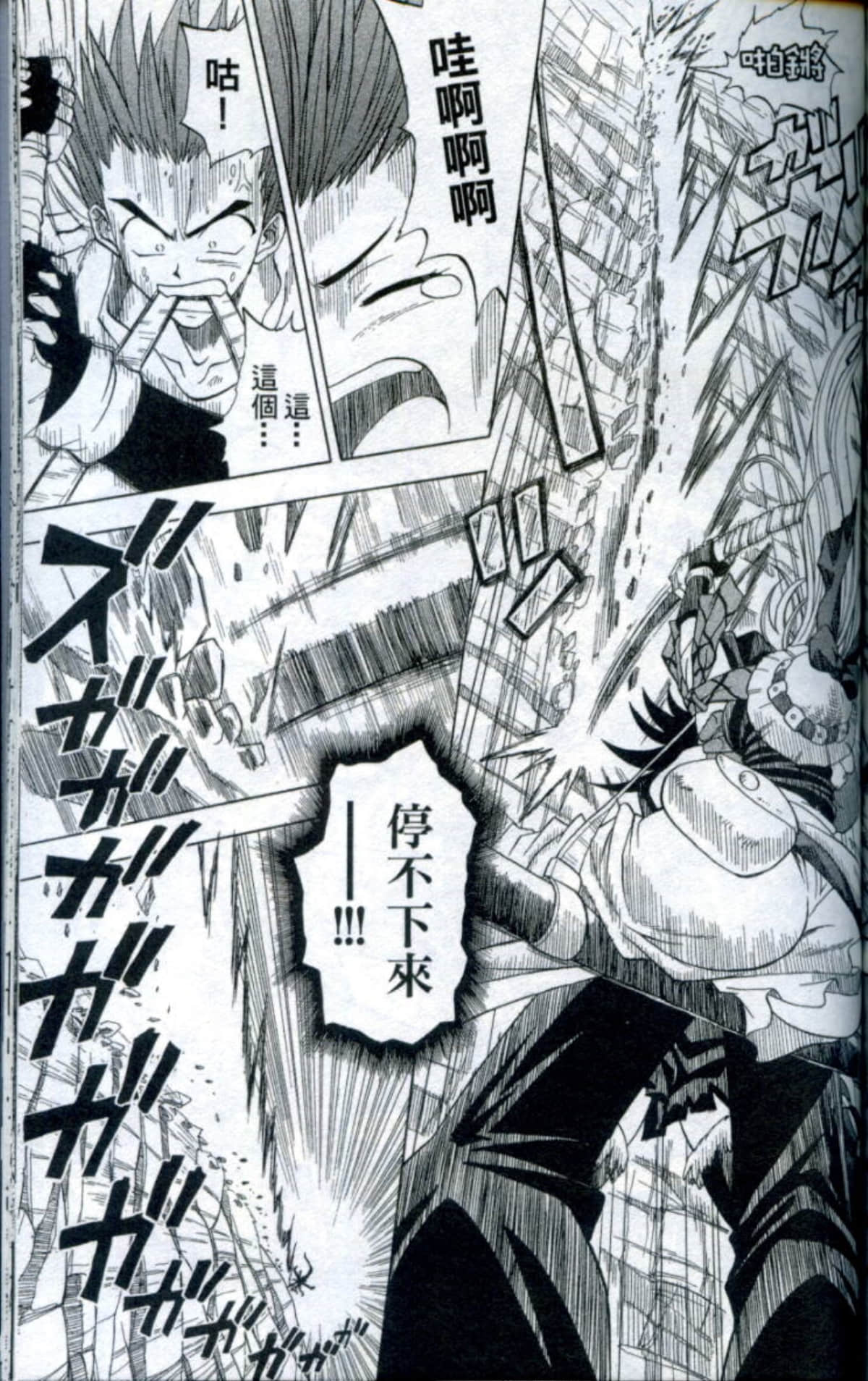 Page 159