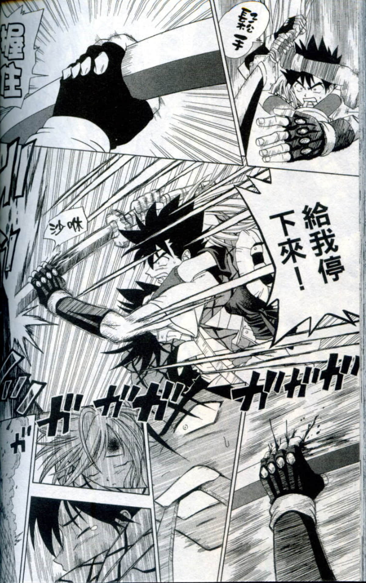 Page 160