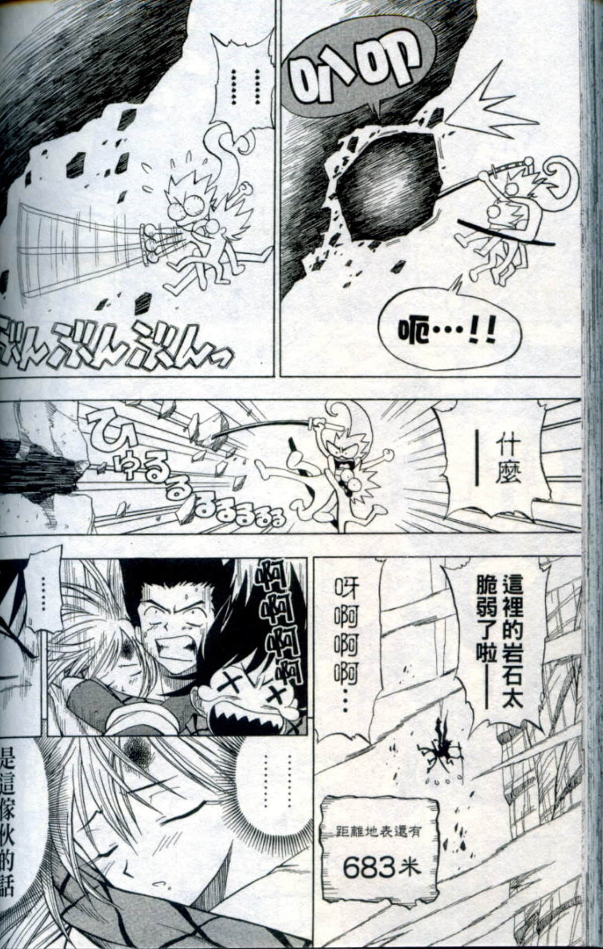 Page 162
