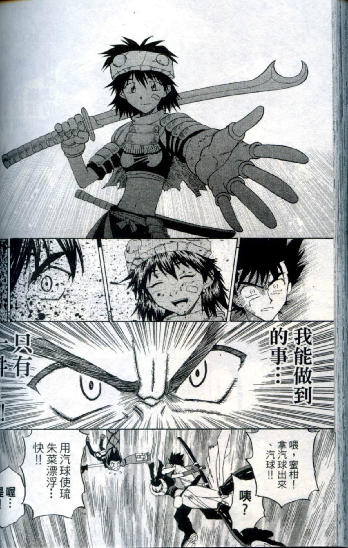 Page 164