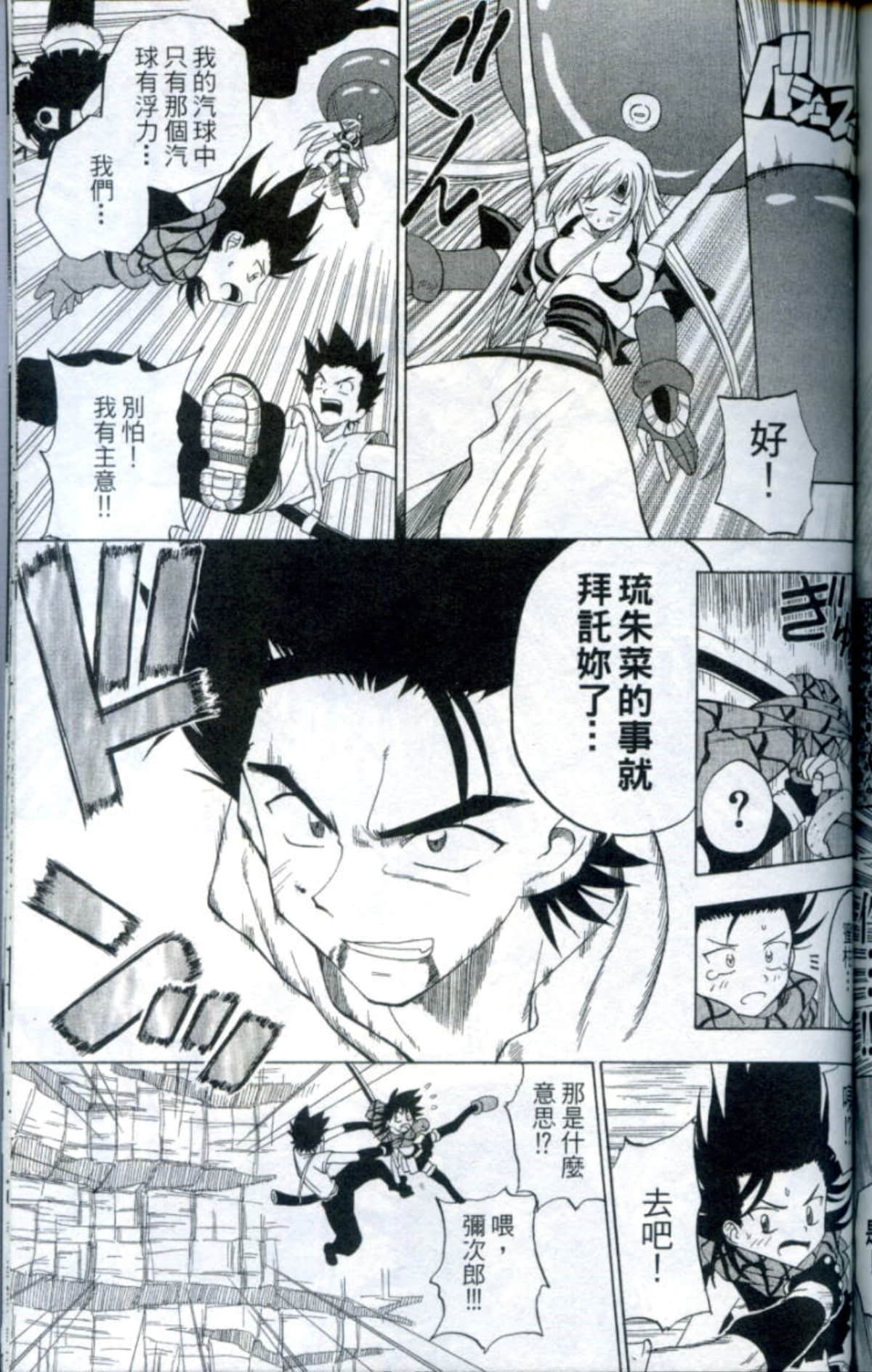 Page 165