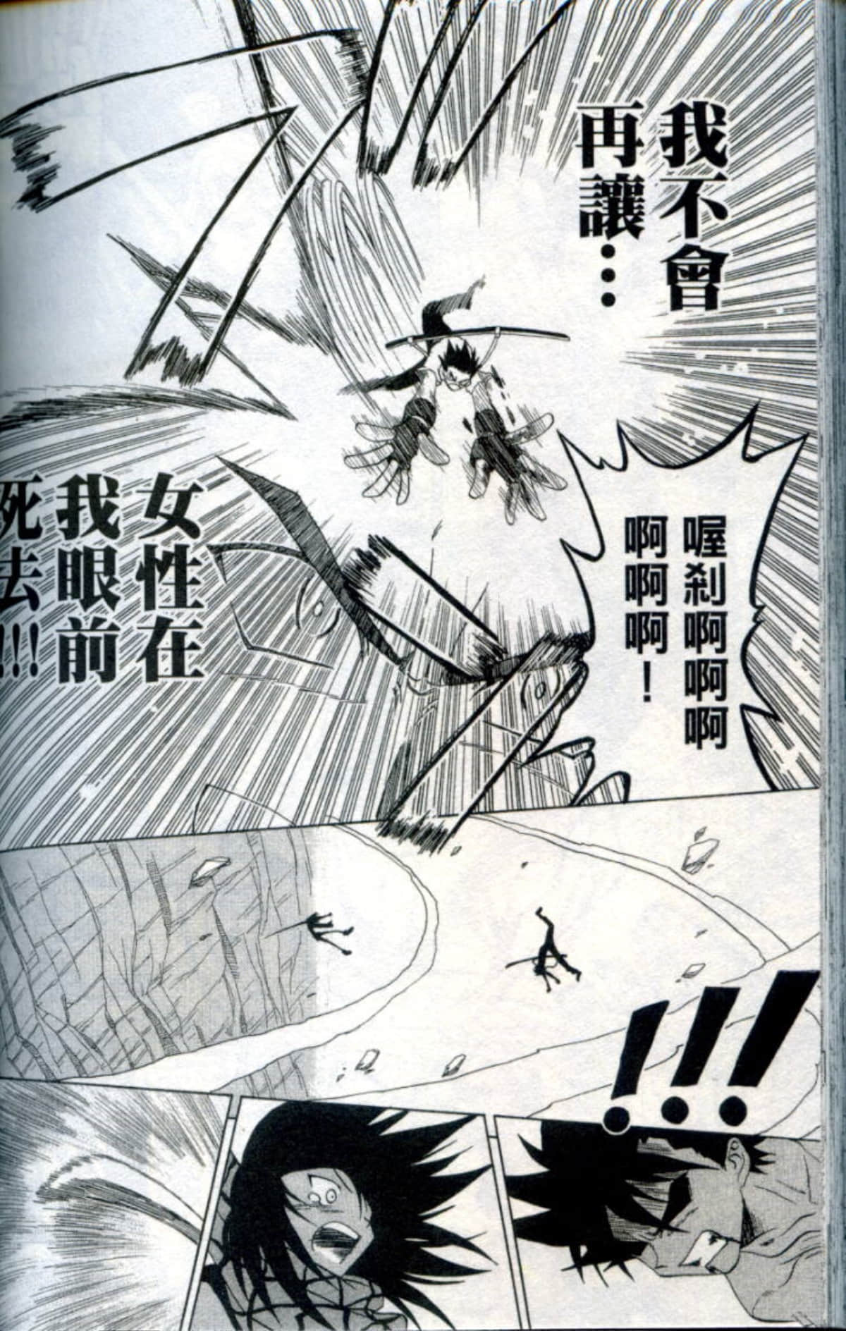 Page 166