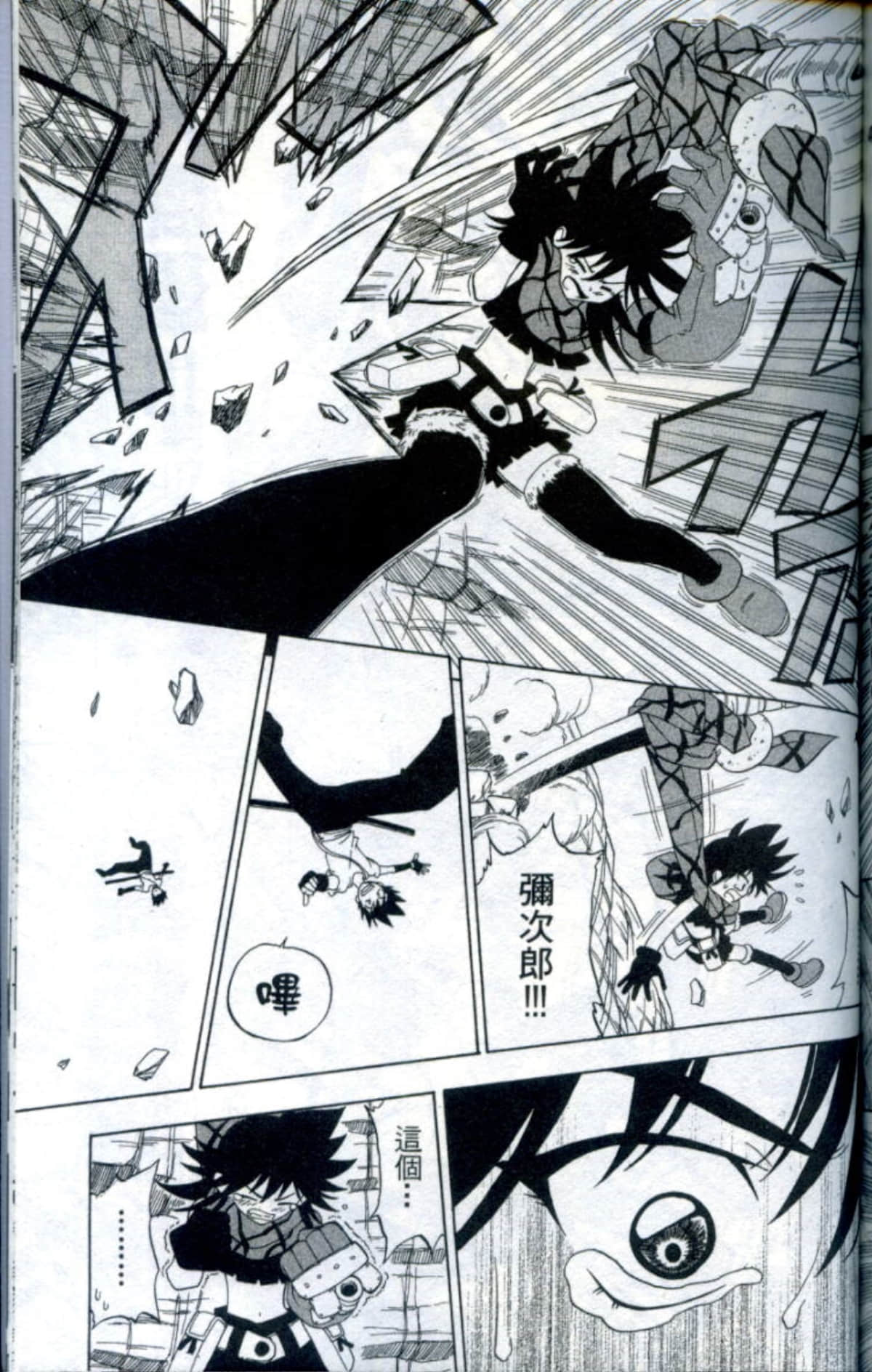Page 167
