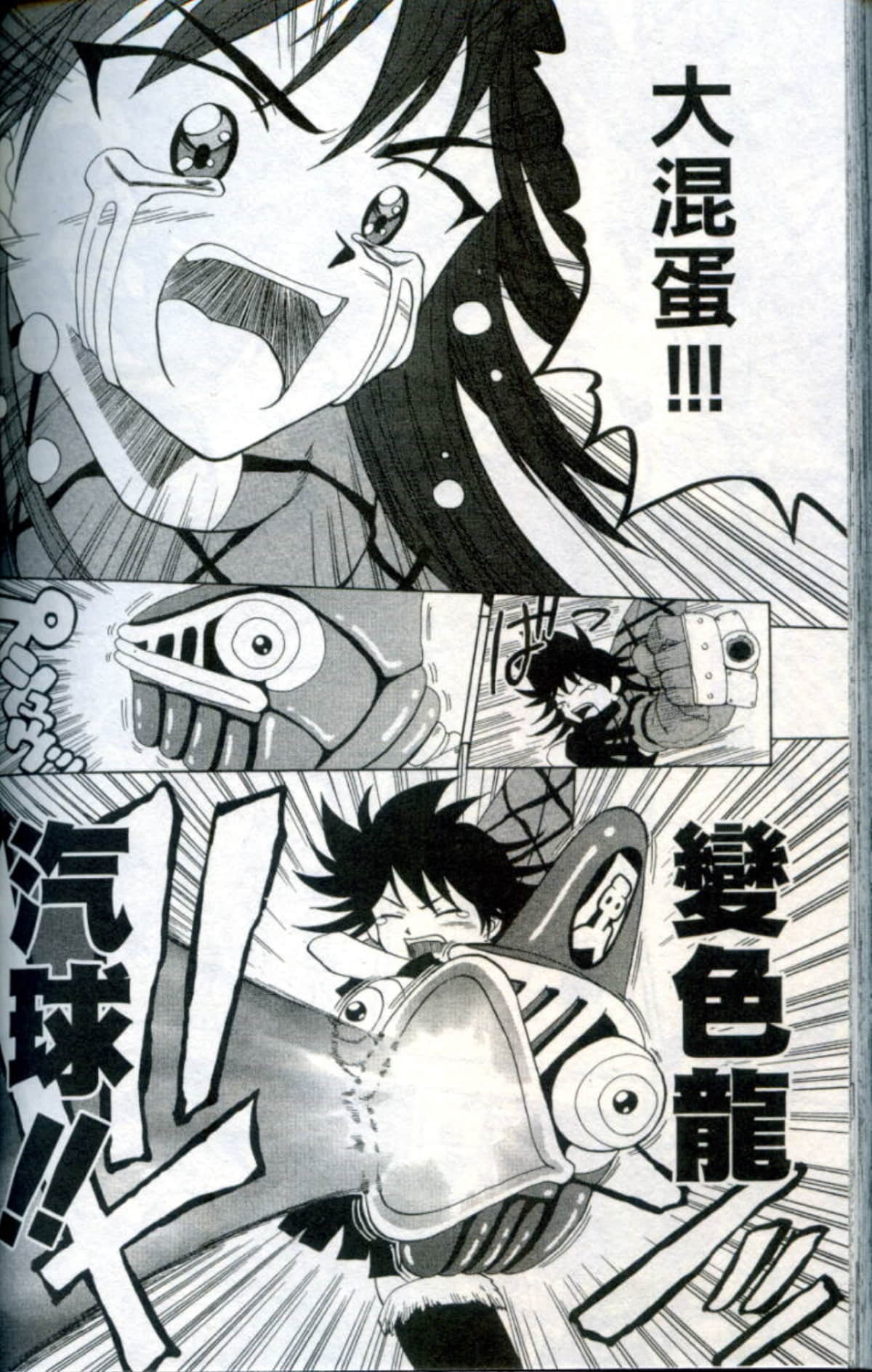 Page 168