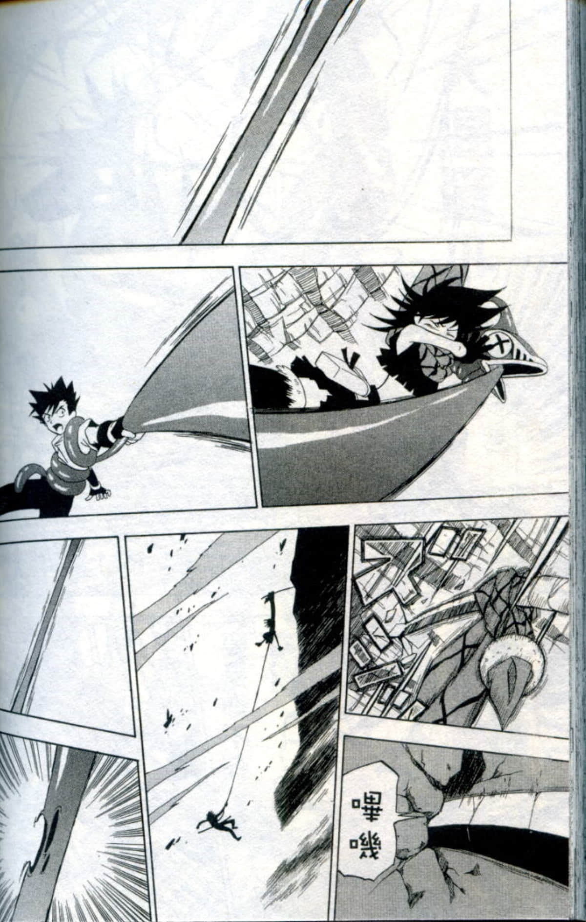 Page 170