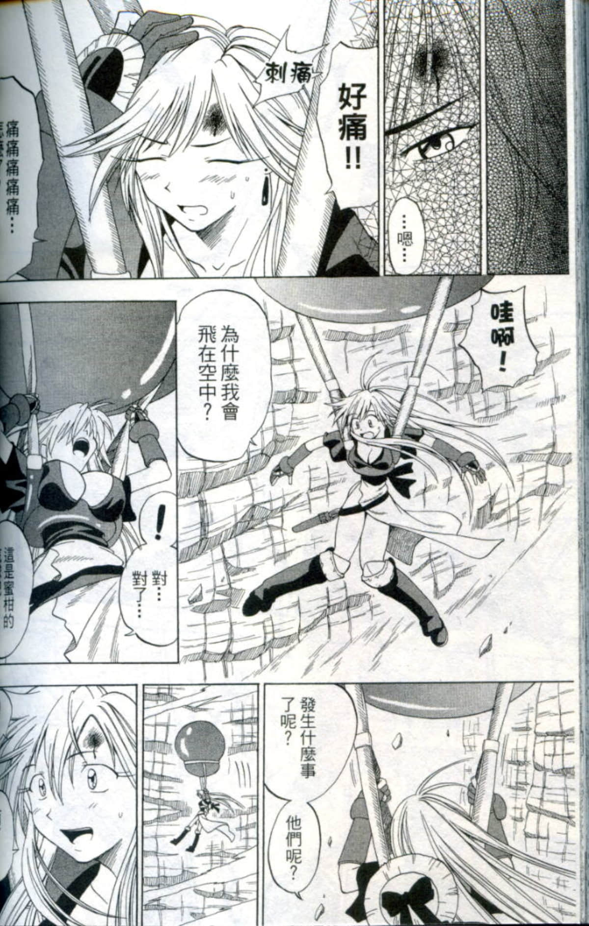 Page 172