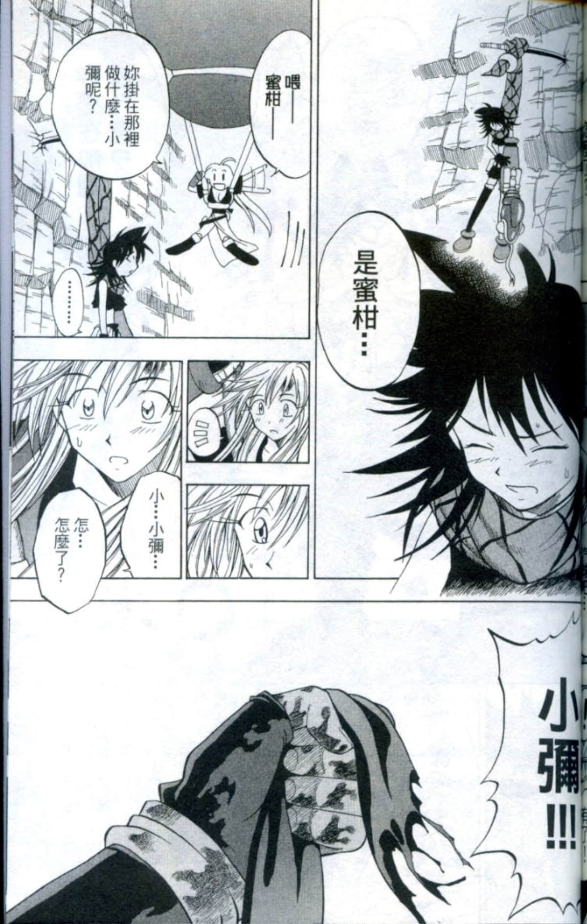 Page 173