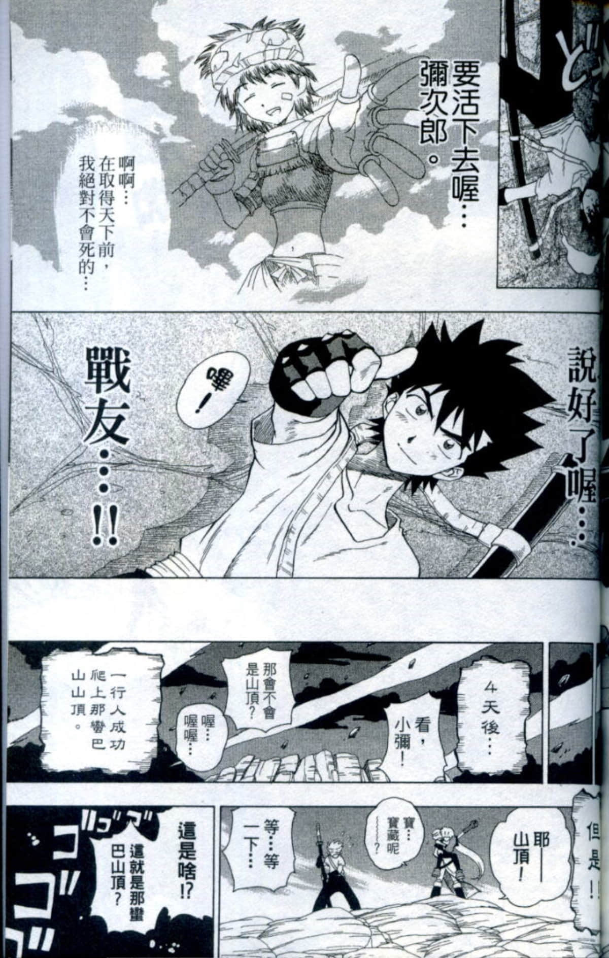 Page 175
