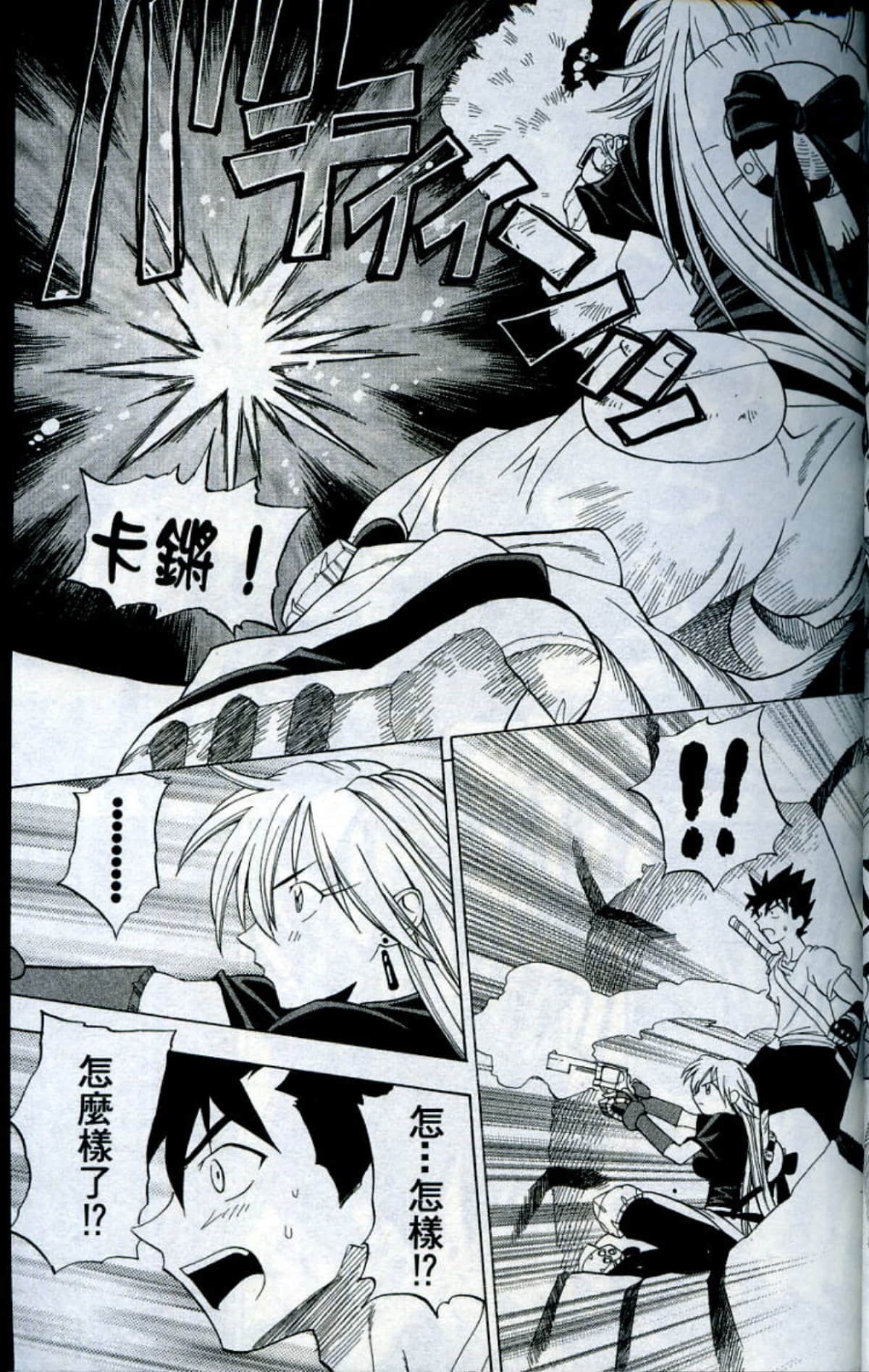 Page 31