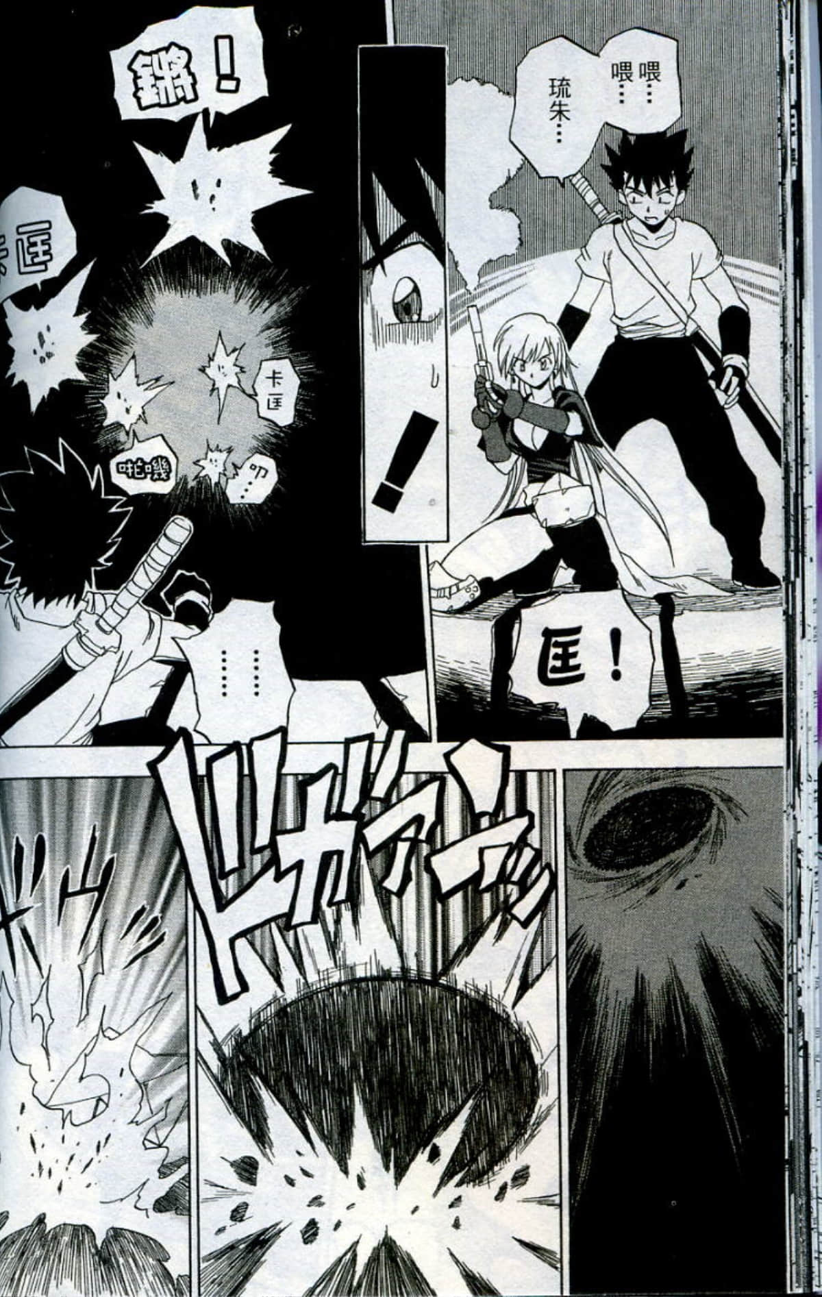 Page 32