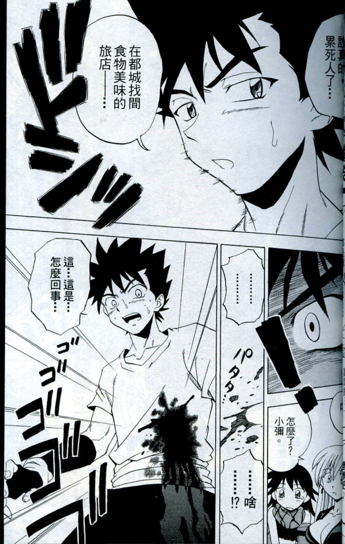 Page 35