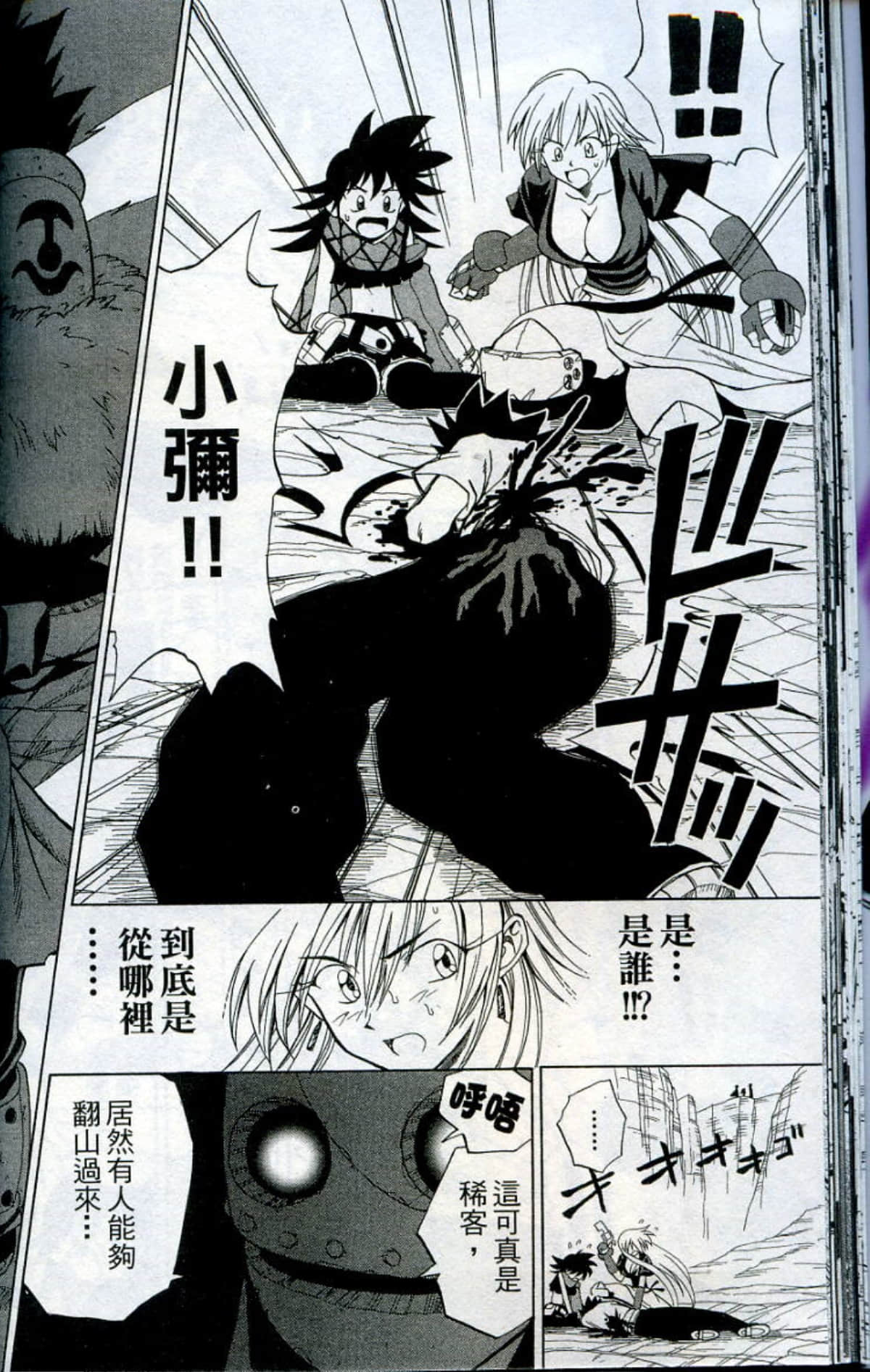 Page 36