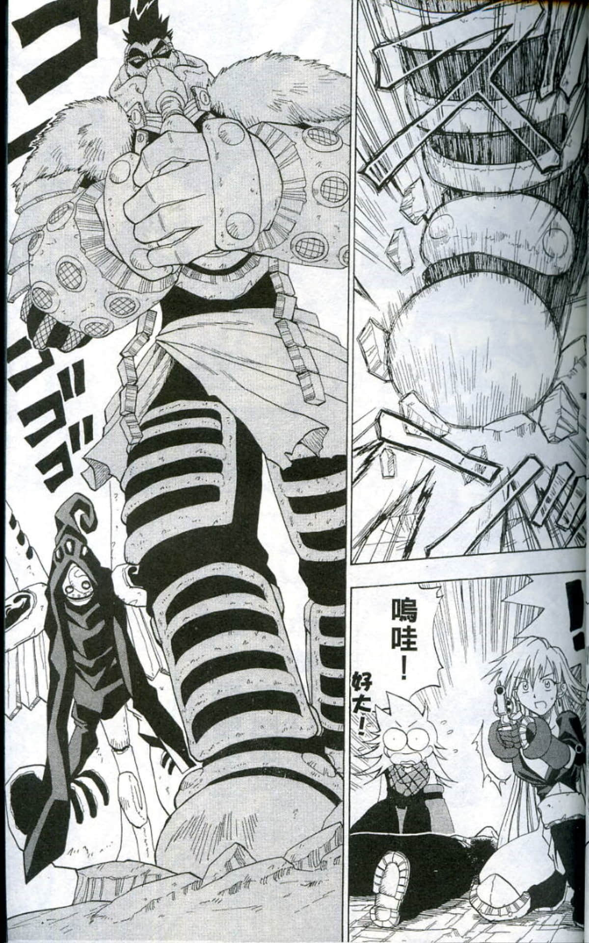 Page 45