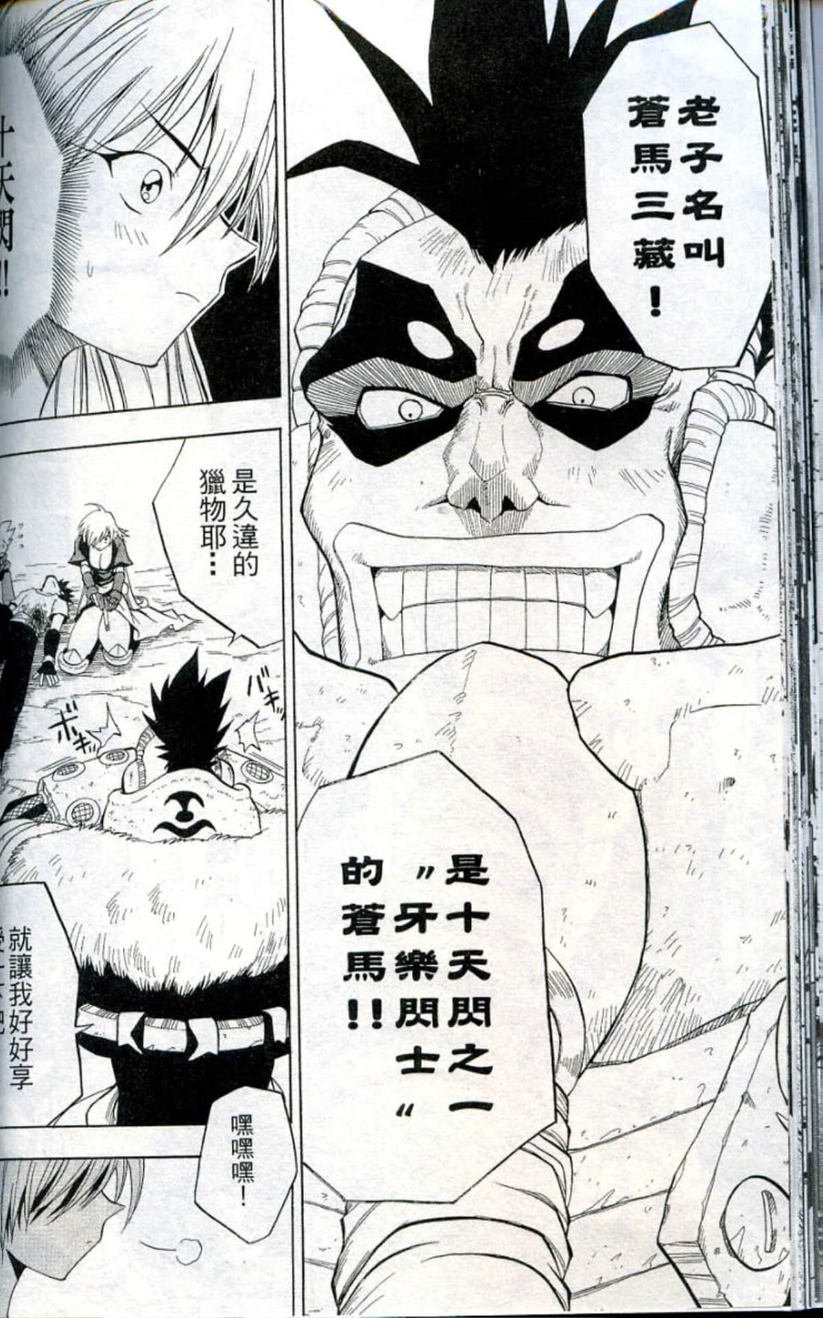 Page 46