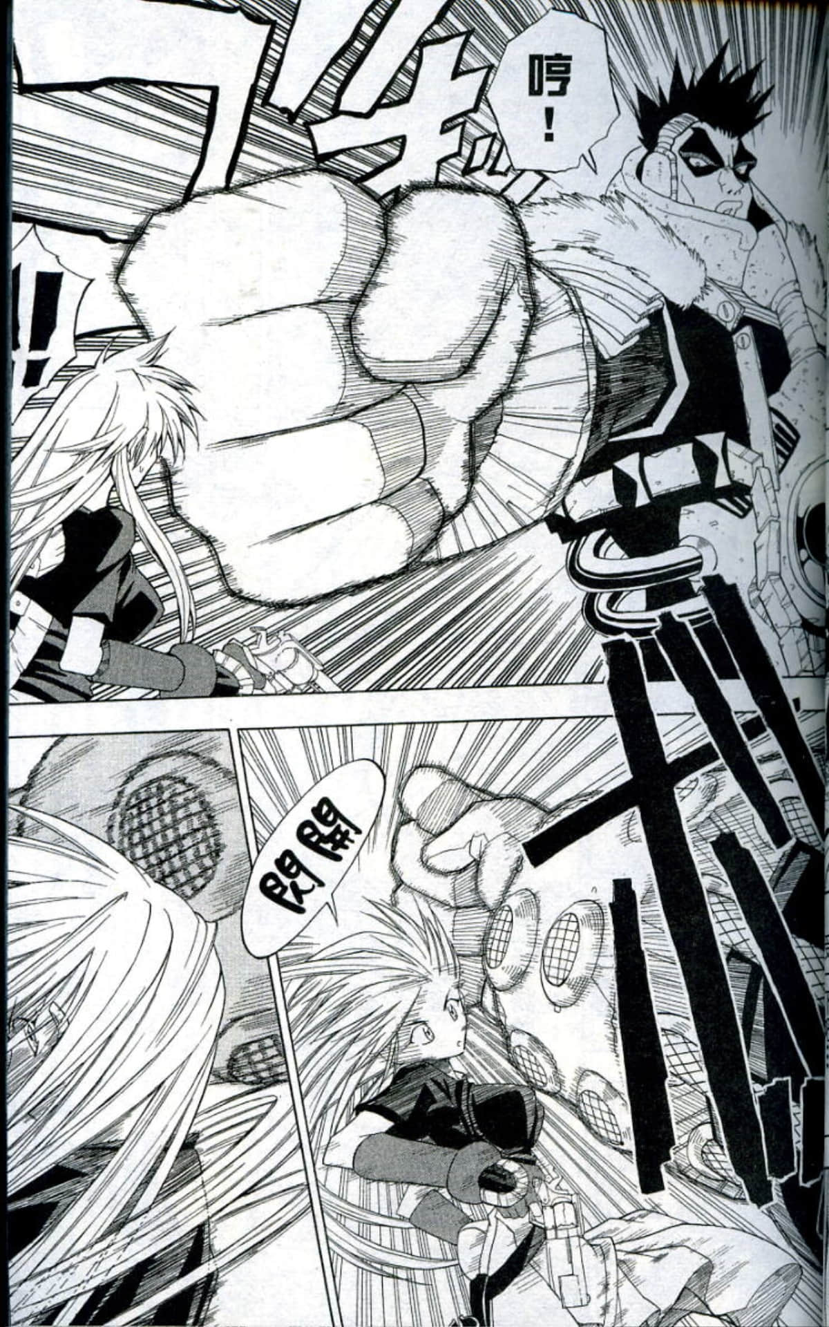 Page 47