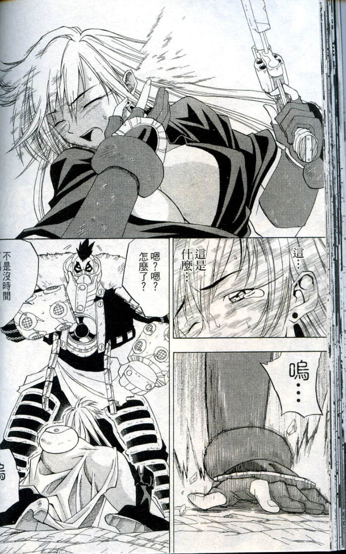 Page 50