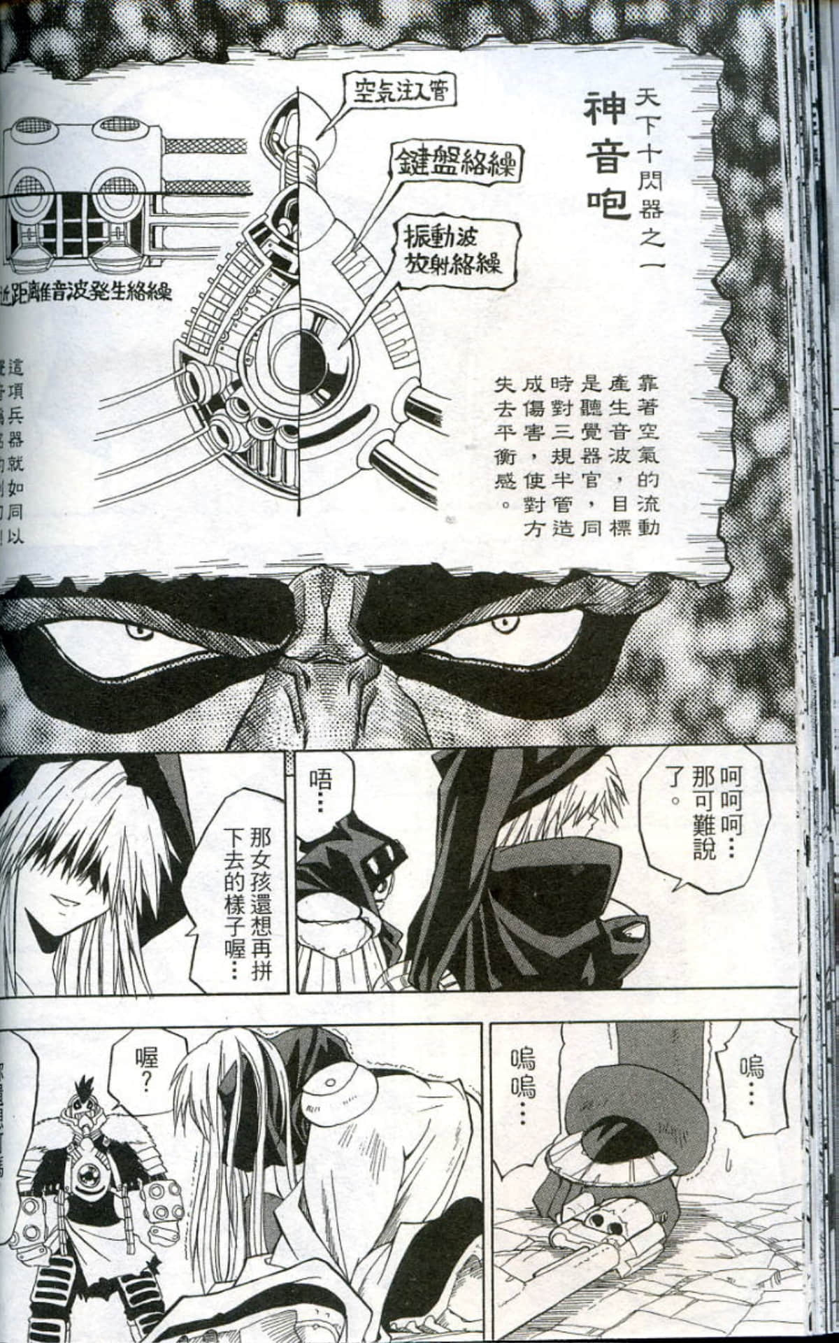 Page 52