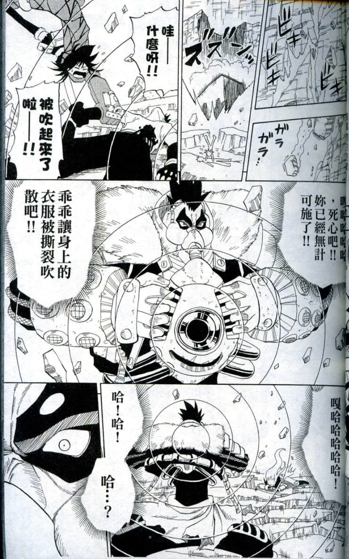 Page 59