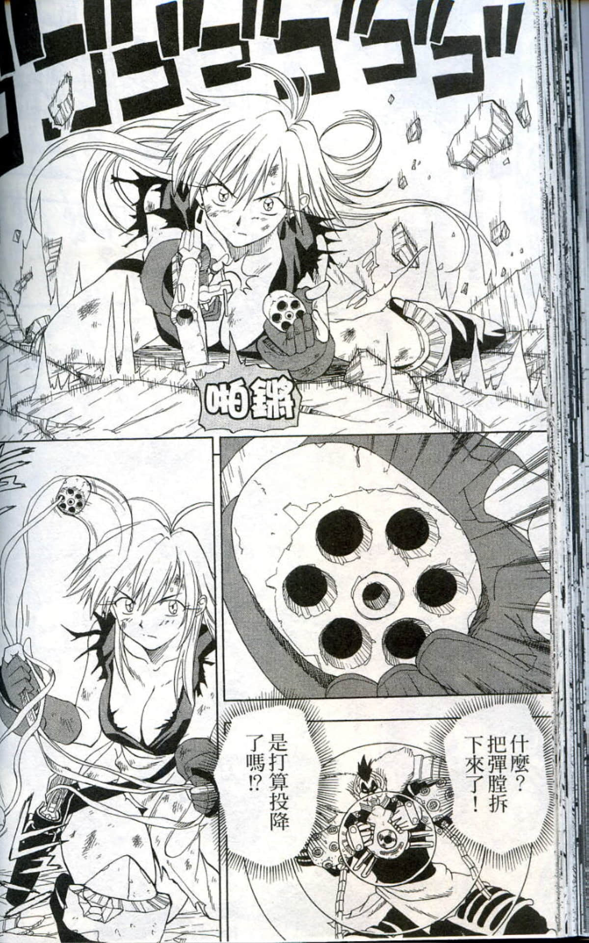 Page 60