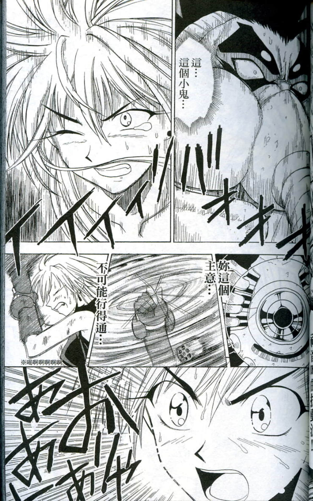 Page 65