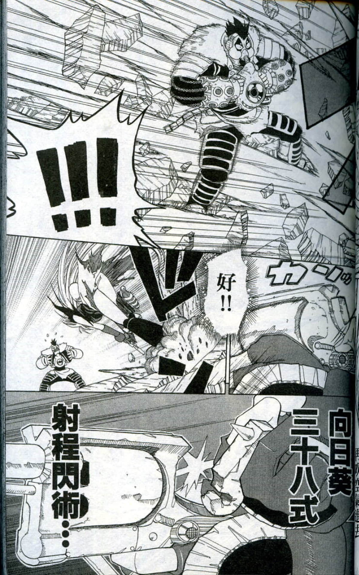 Page 67
