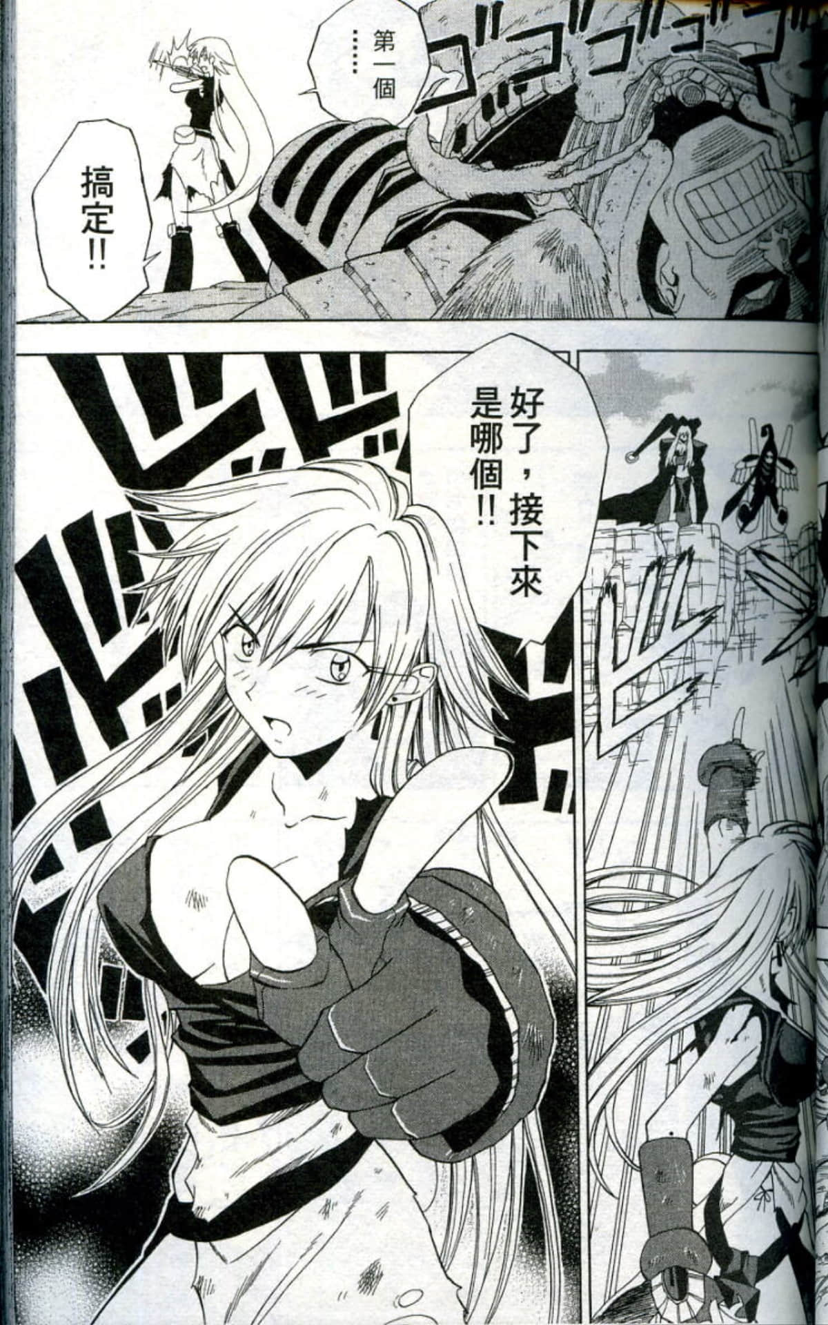 Page 71