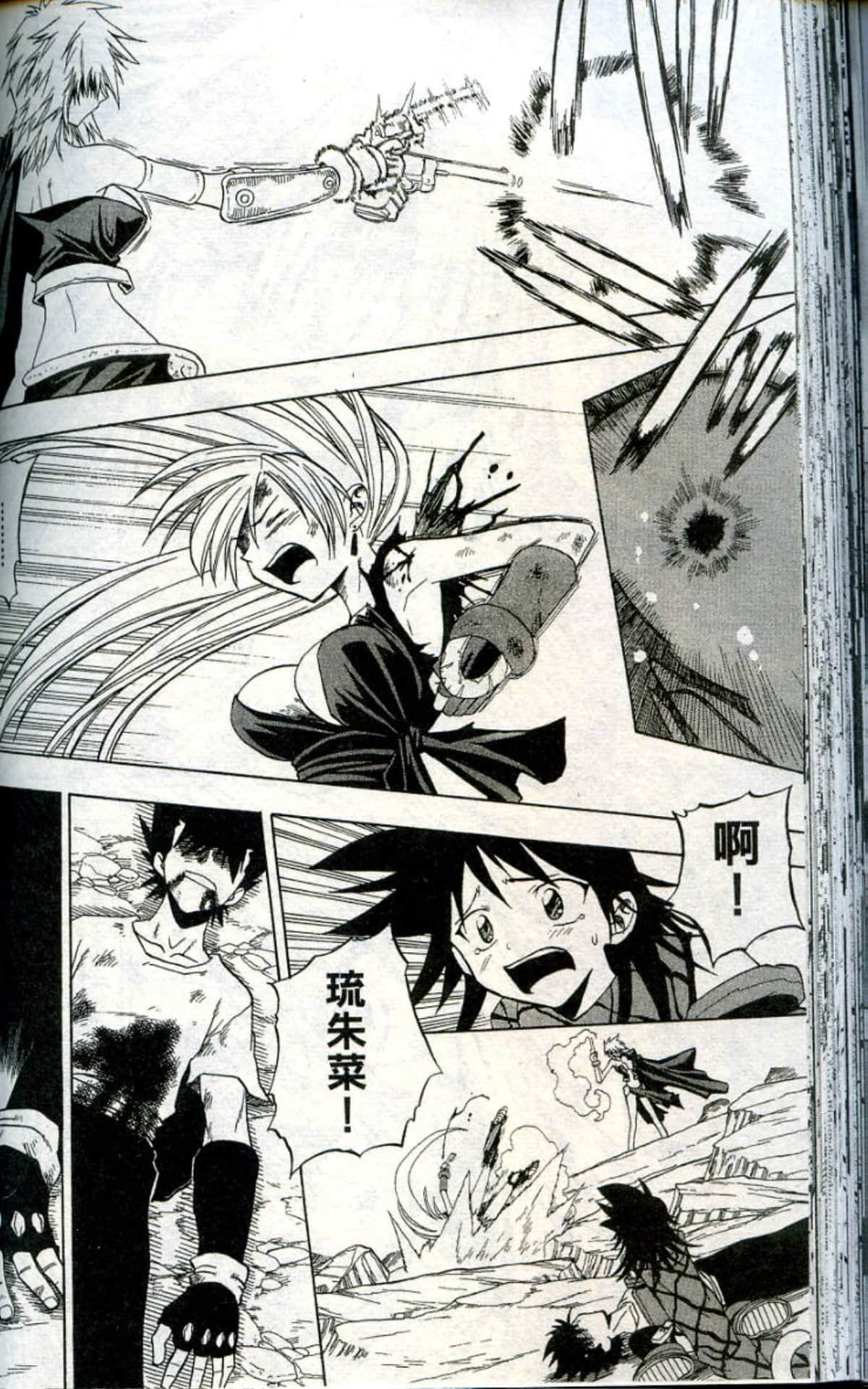 Page 82