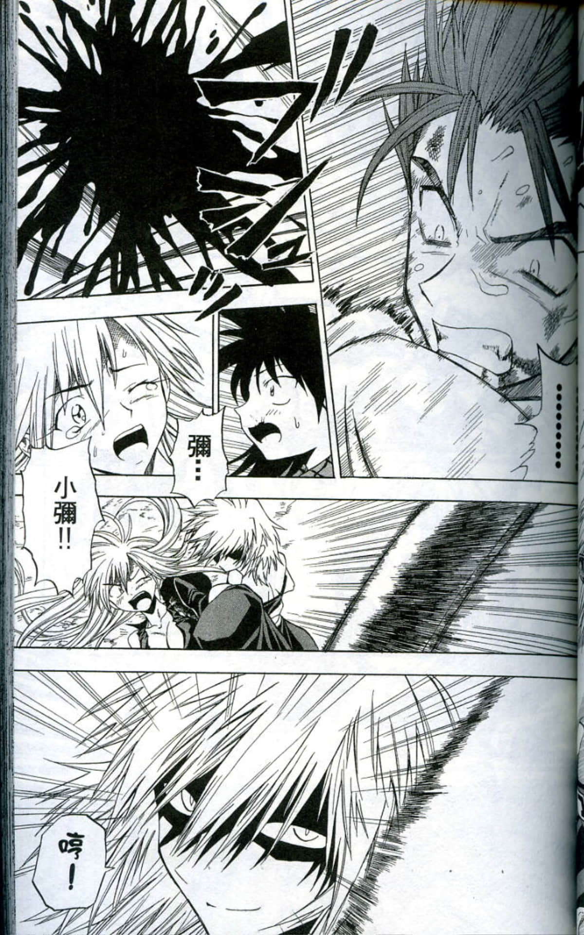 Page 85
