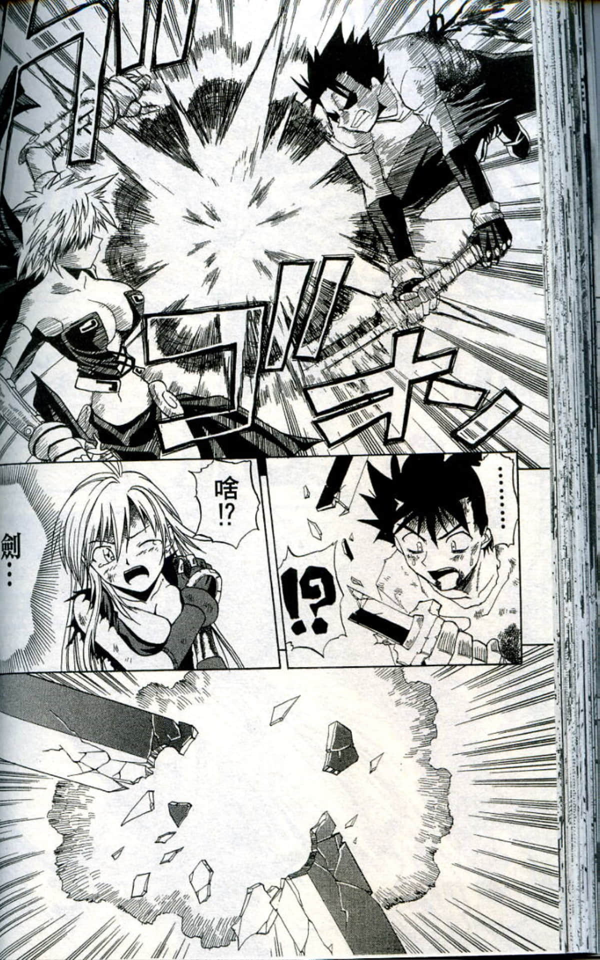 Page 86