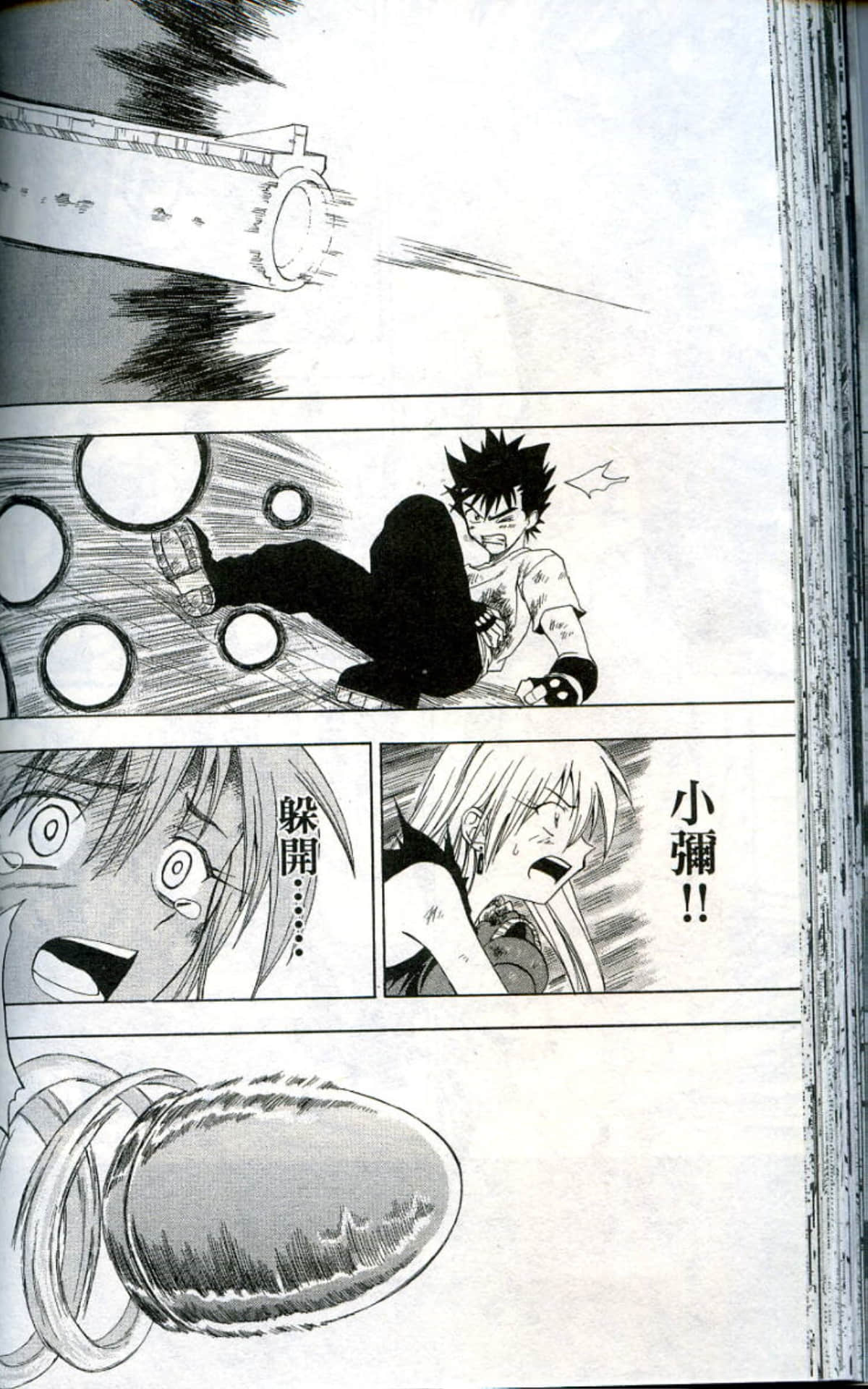 Page 88