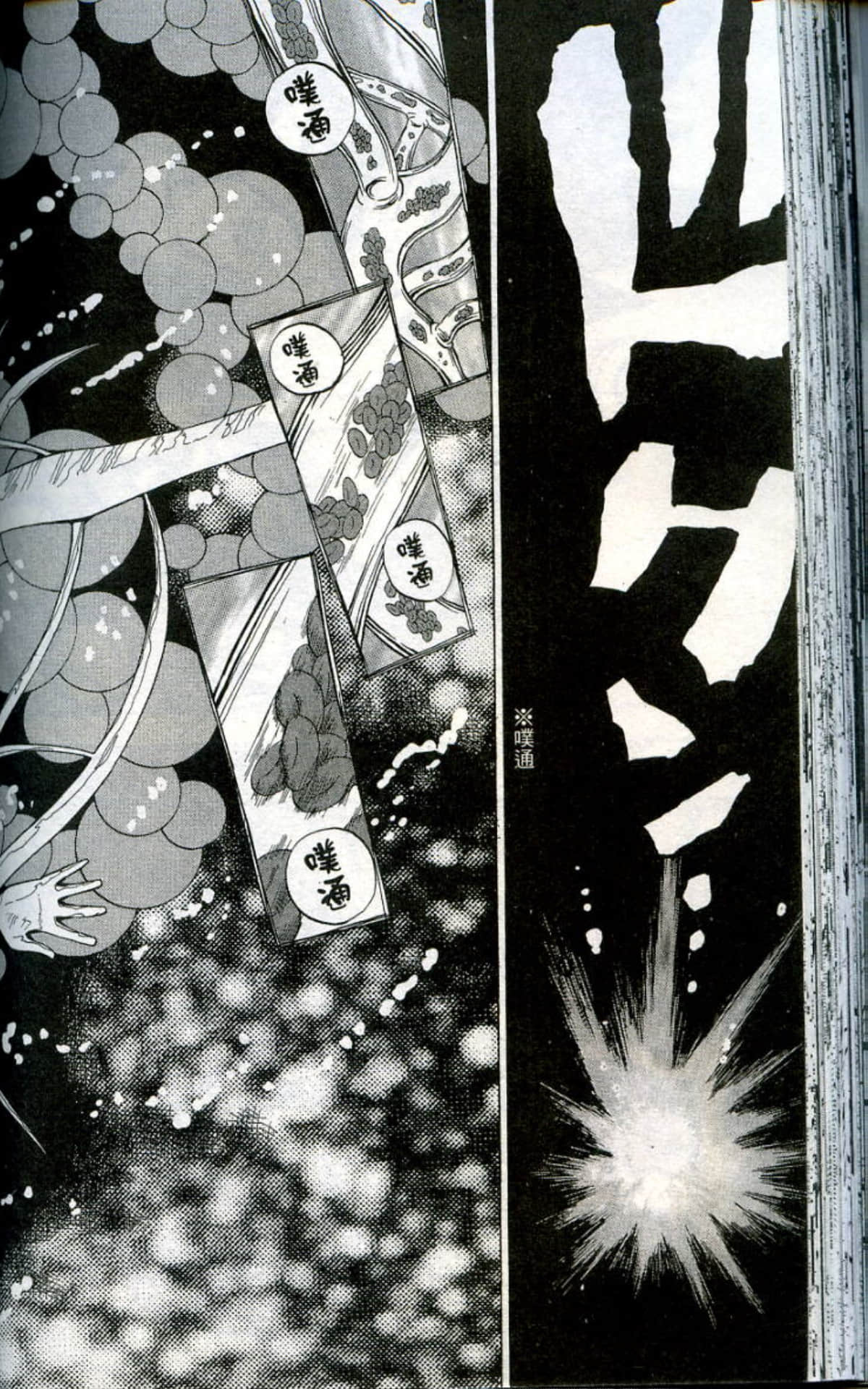 Page 90