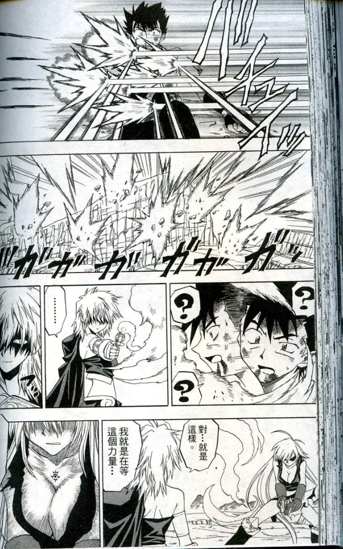 Page 96