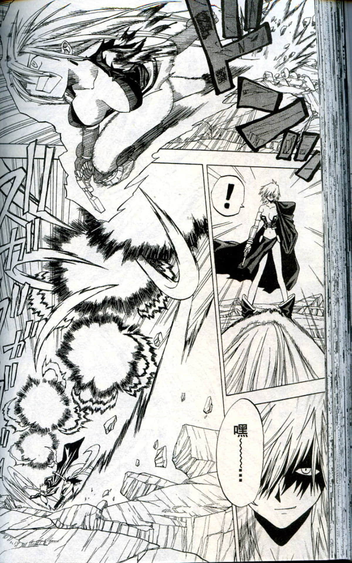Page 98