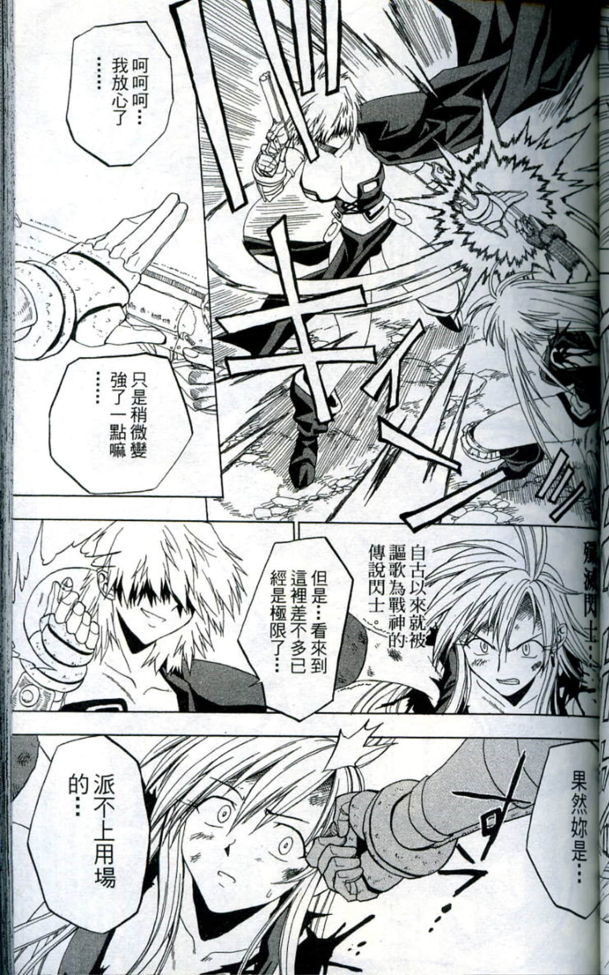 Page 99